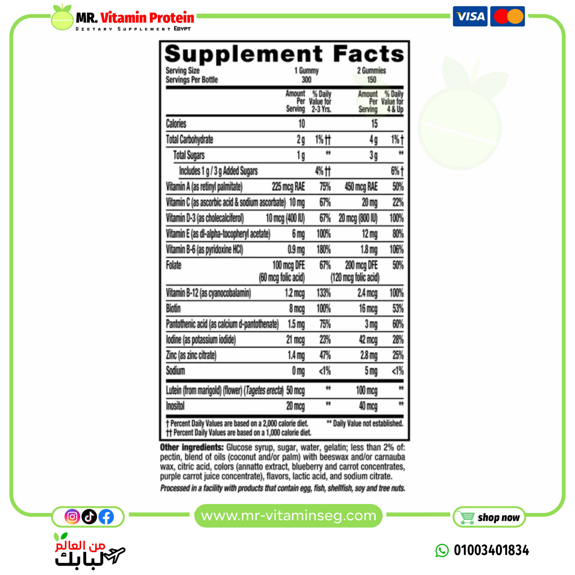L'il Critters Gummy Vites, 300 Gummy /ليل كريترز, ، فيتامينات متعددة يومية للاطفال، 300 جاميز - الصورة 3