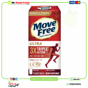 Schiff, Move Free Joint Health, Ultra, Triple Action, 75Coated Tablets