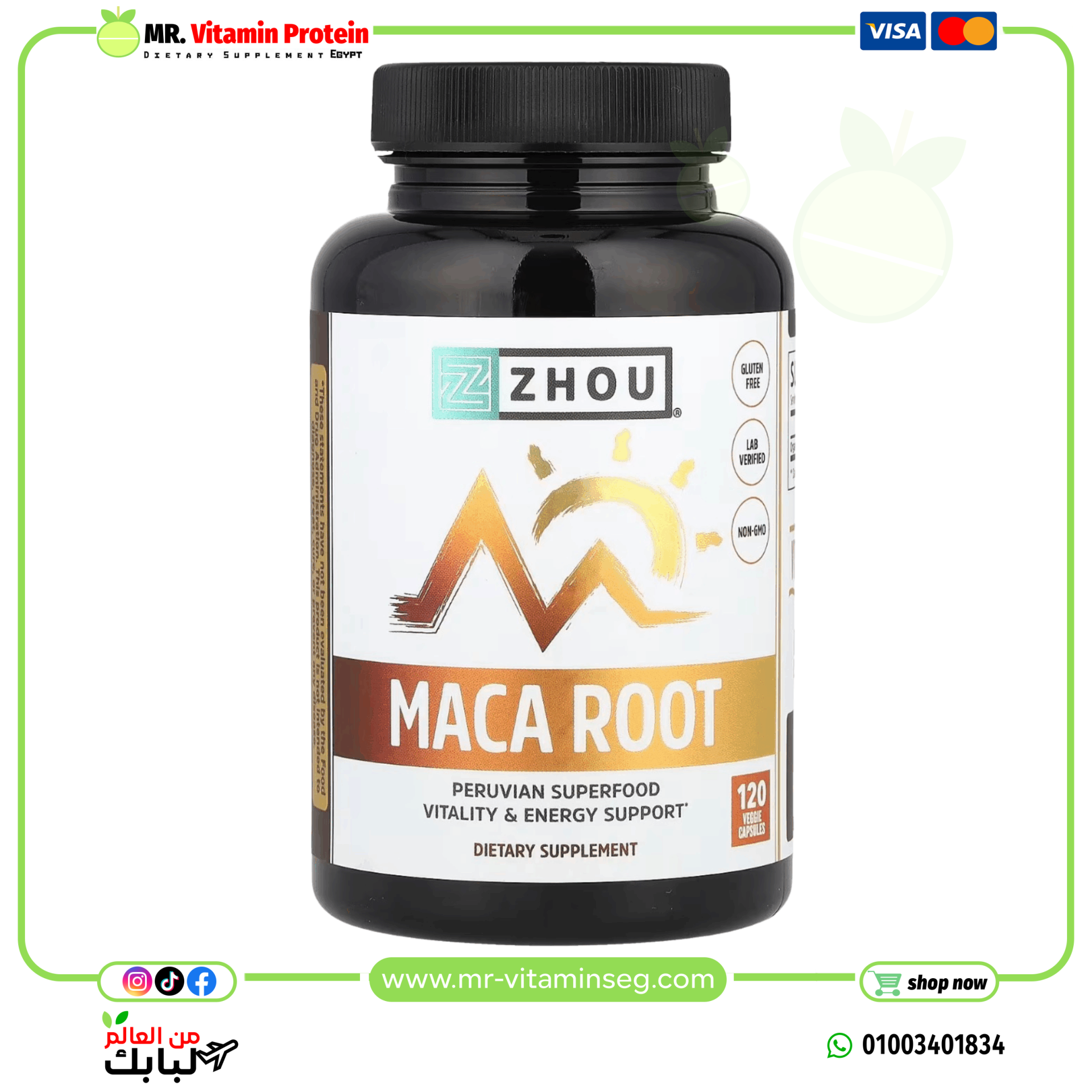 Zhou Nutrition, Maca Root, 500mg, 120 Veggie Capsules