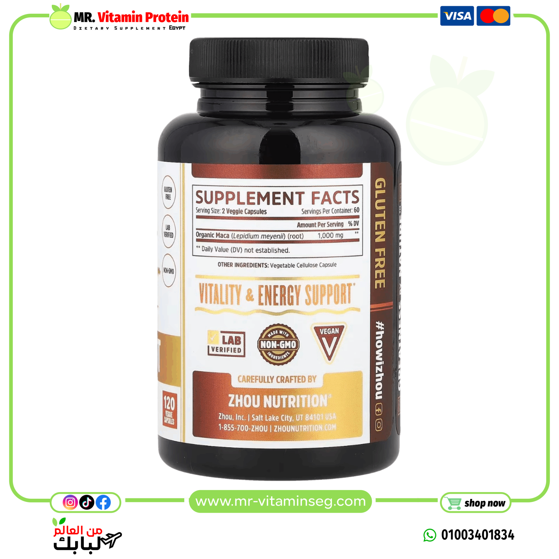 Zhou Nutrition, Maca Root, 500mg, 120 Veggie Capsules - Image 2