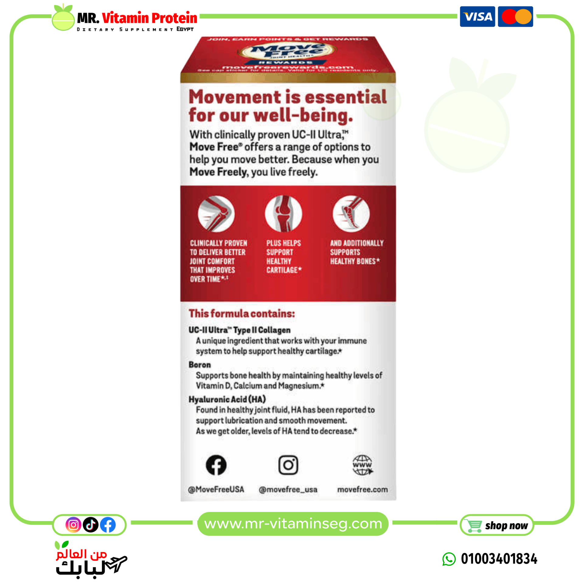 Schiff, Move Free Joint Health, Ultra, Triple Action, 75Coated Tablets - Image 2