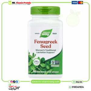 Nature's Way, Fenugreek Seed, 1,130 mg, 180 Vegan Capsules (565 mg Per Capsule)