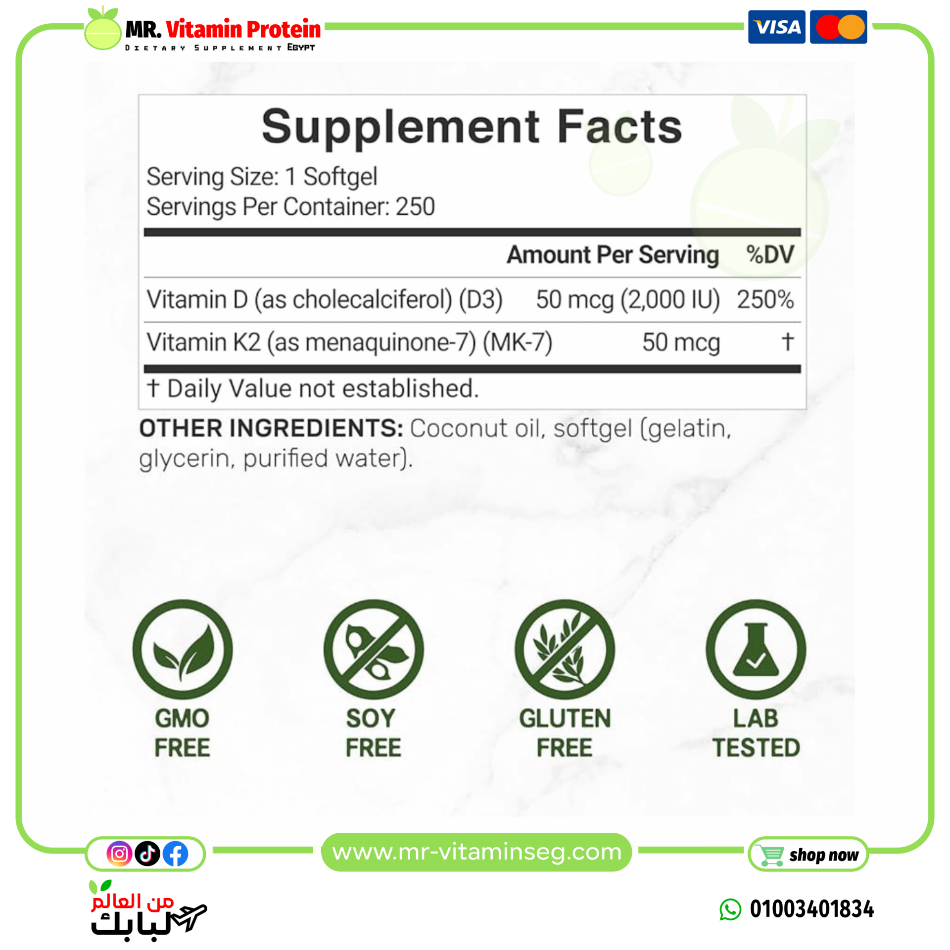 Deal Supplement, Vitamin D3+K2 2000IU with Virgin Coconut Oil, 250 Softgels - Image 4