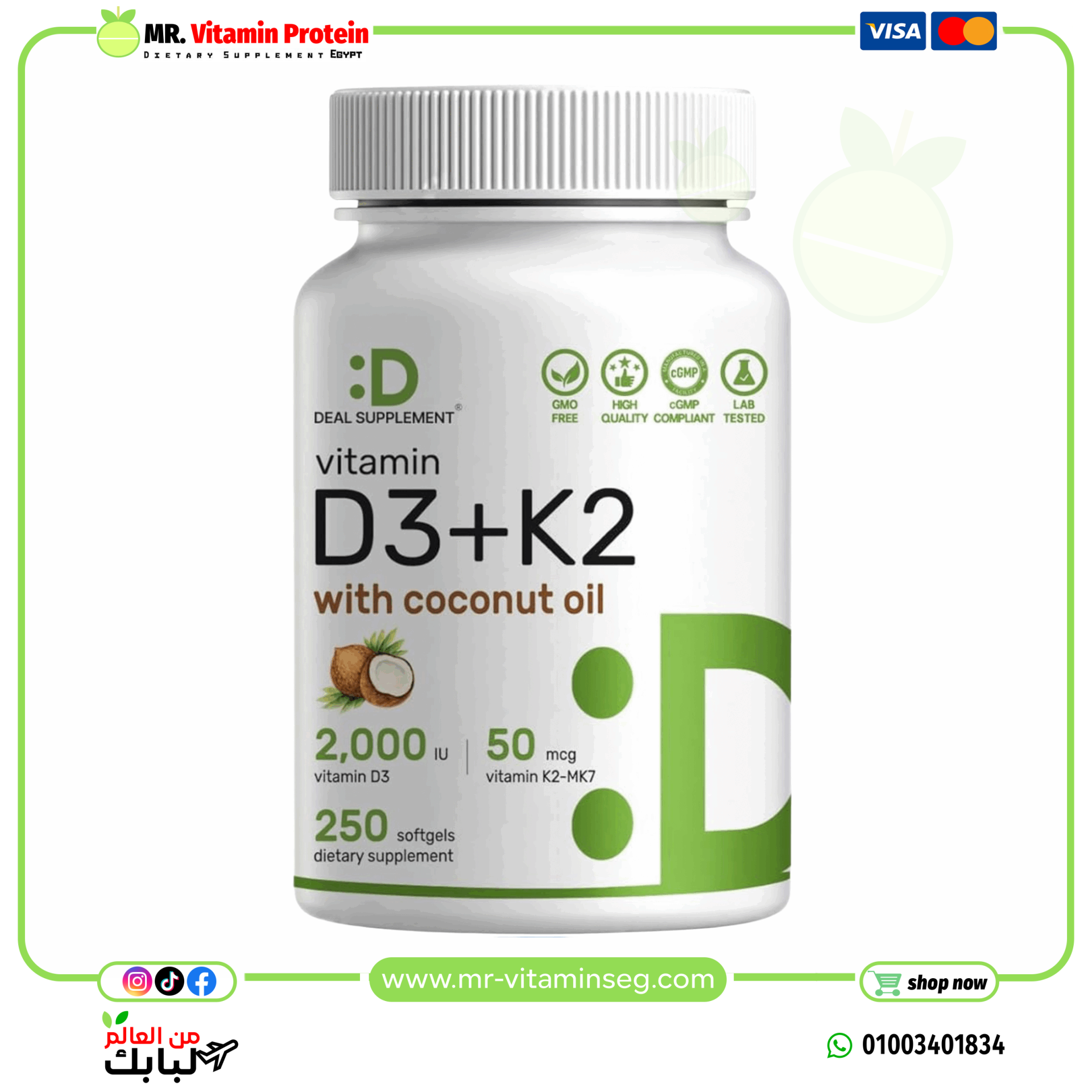 Deal Supplement, Vitamin D3+K2 2000IU with Virgin Coconut Oil, 250 Softgels