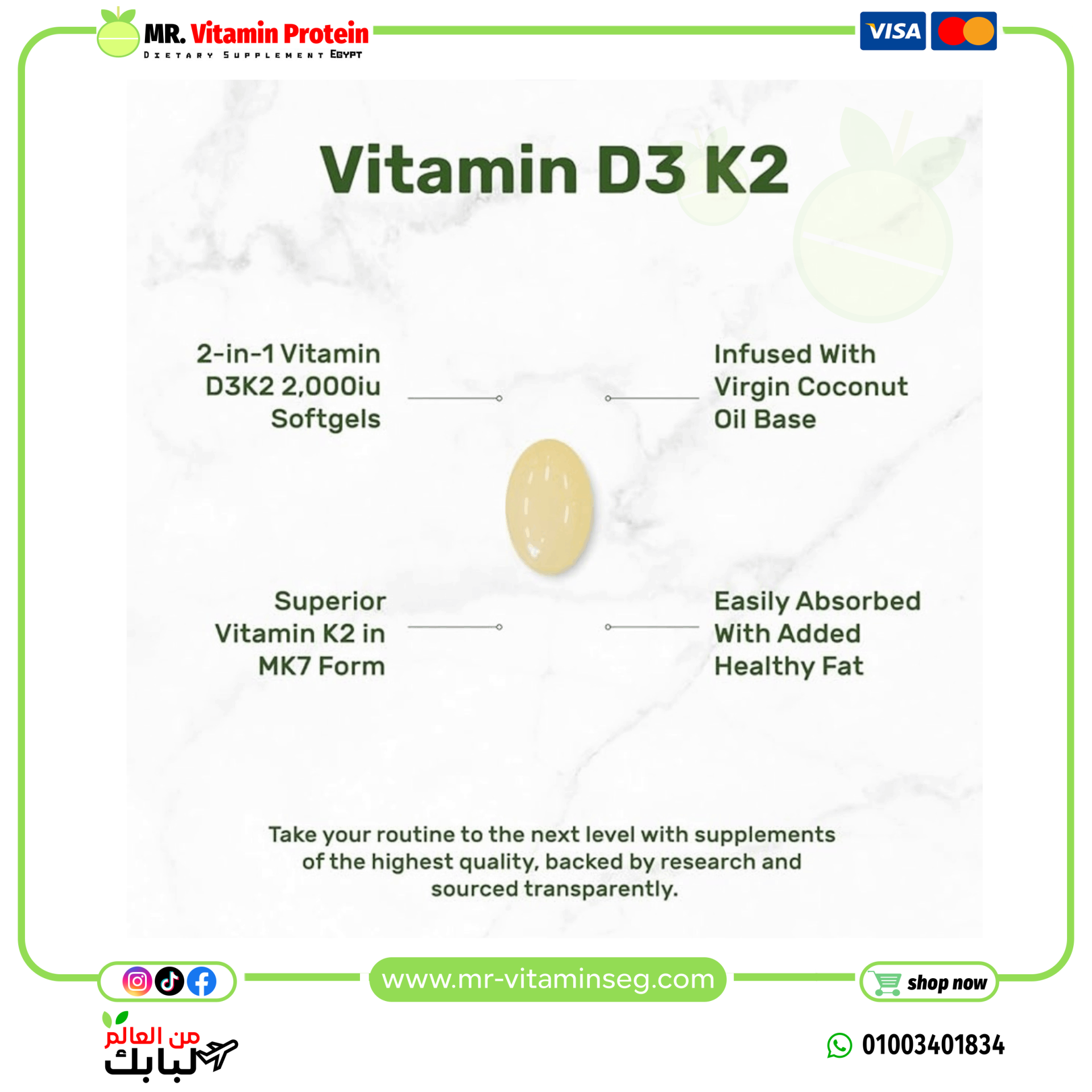 Deal Supplement, Vitamin D3+K2 2000IU with Virgin Coconut Oil, 250 Softgels - Image 3