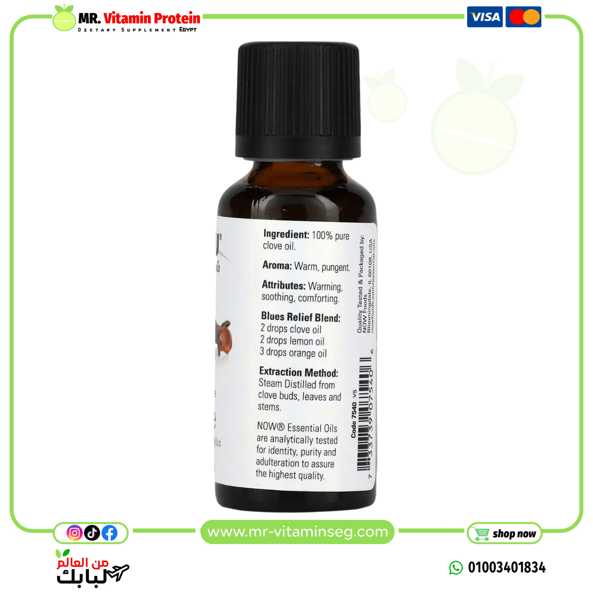 NOW Foods, Essential Oils, Clove, 1 fl oz (30 ml) - Image 2