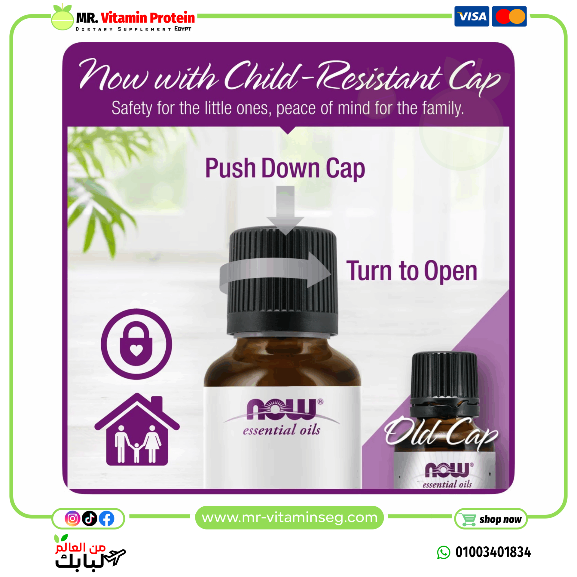 NOW Foods, Essential Oils, Clove, 1 fl oz (30 ml) - Image 4