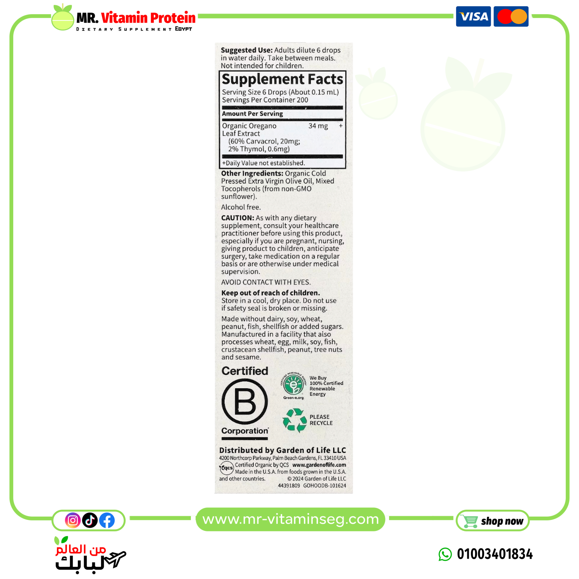 Garden of Life, Organics, Oil of Oregano, Seasonal Drops, Alcohol Free, 1 fl oz (30 ml) - Image 2