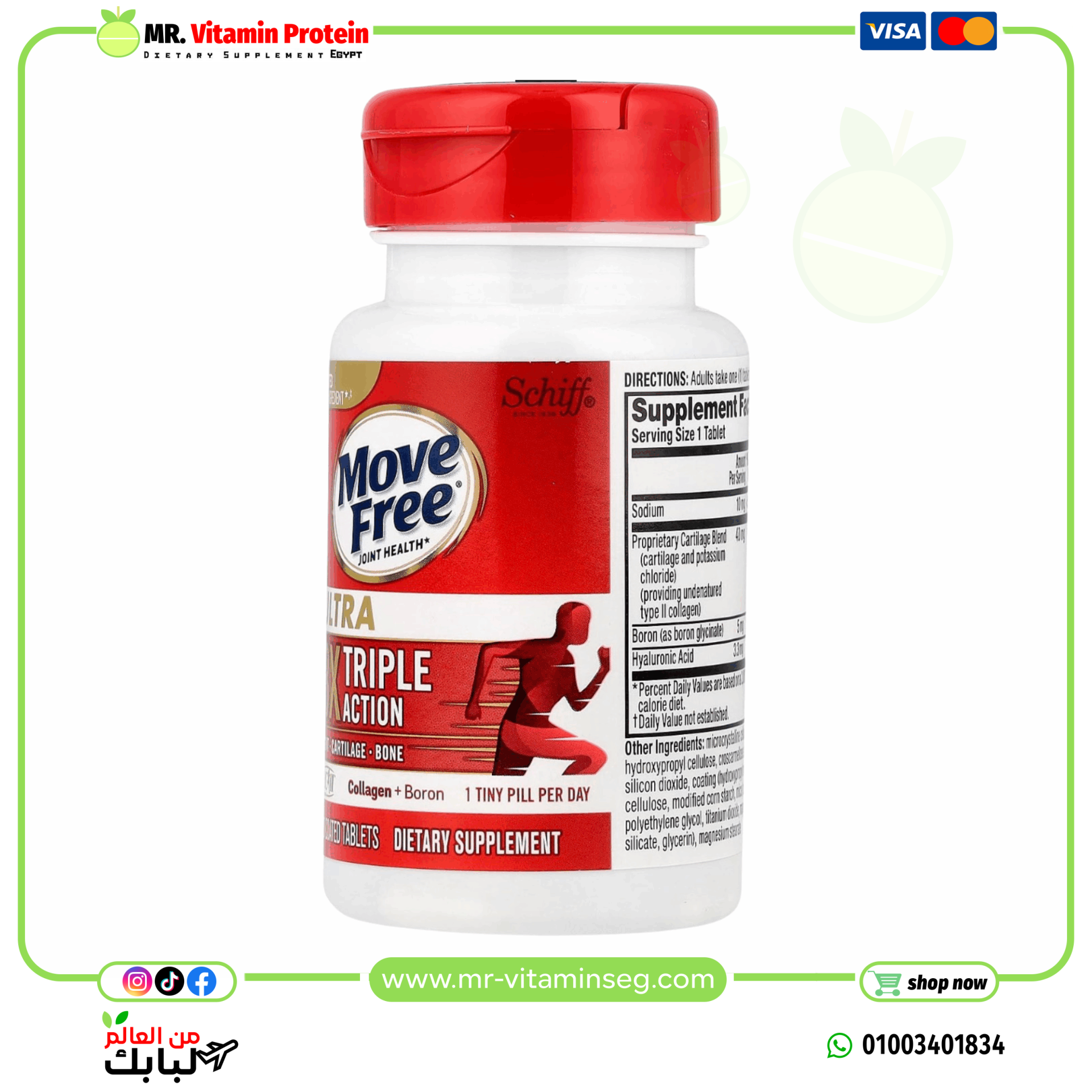 Schiff, Move Free Joint Health, Ultra, Triple Action, 75Coated Tablets - Image 4