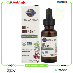 Garden of Life, Organics, Oil of Oregano, Seasonal Drops, Alcohol Free, 1 fl oz (30 ml)