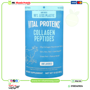 فيتال بروتينز, بيبتيدات الكولاجين، خالٍ من النكهات (284 جم)/Vital Proteins, Collagen Peptides