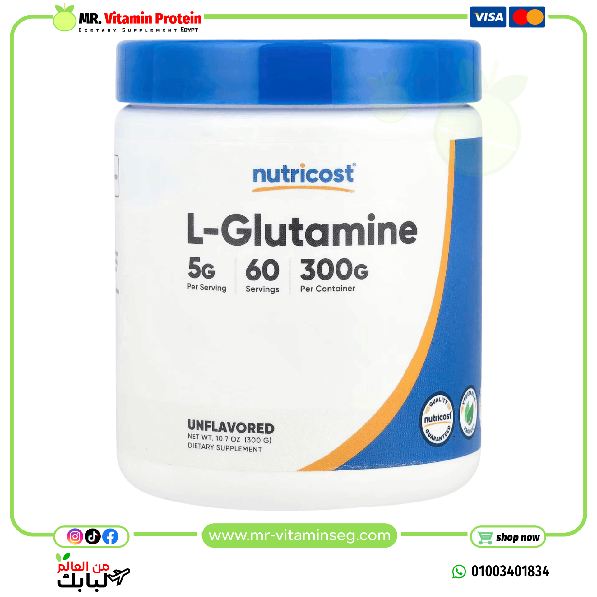Nutricost, L-Glutamine, Unflavored, (300 g)