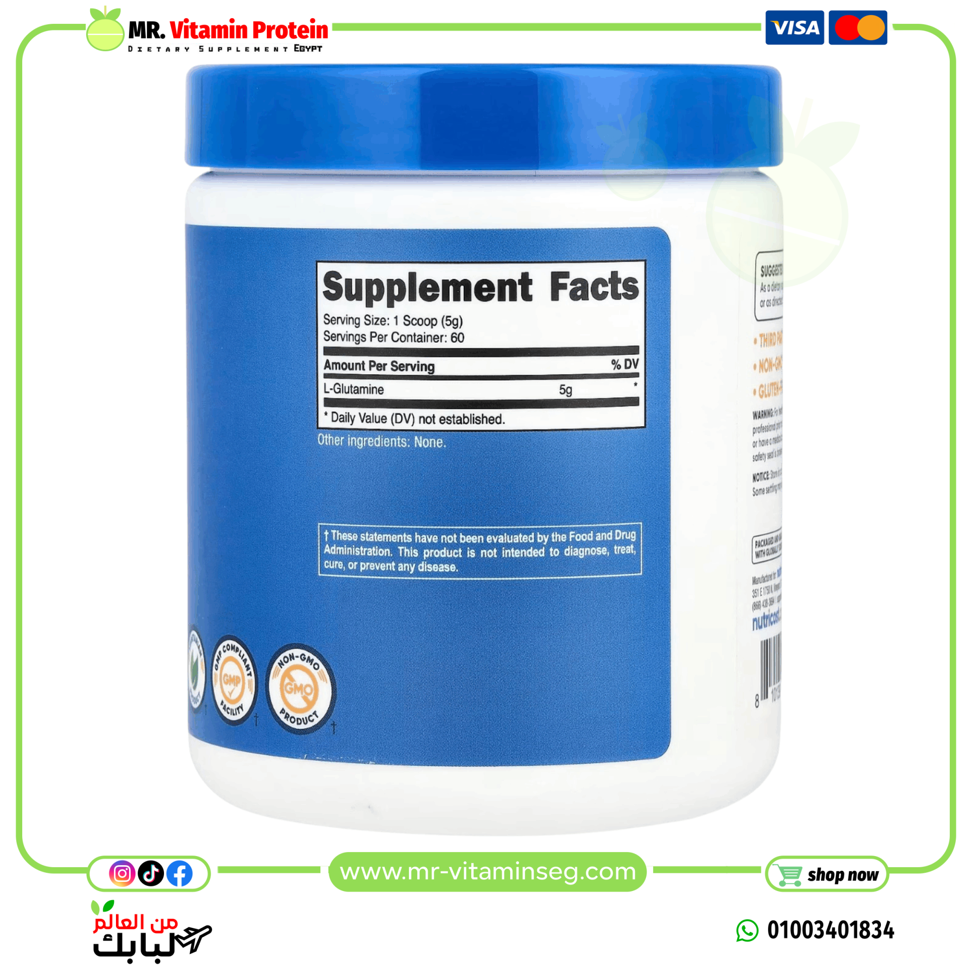 Nutricost, L-Glutamine, Unflavored, (300 g) - Image 2