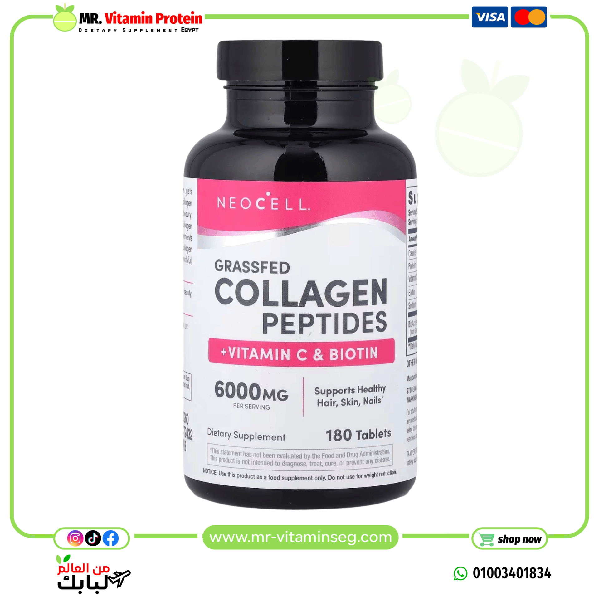 NeoCell, Super Collagen + Vitamin C & Biotin, 180Tablets