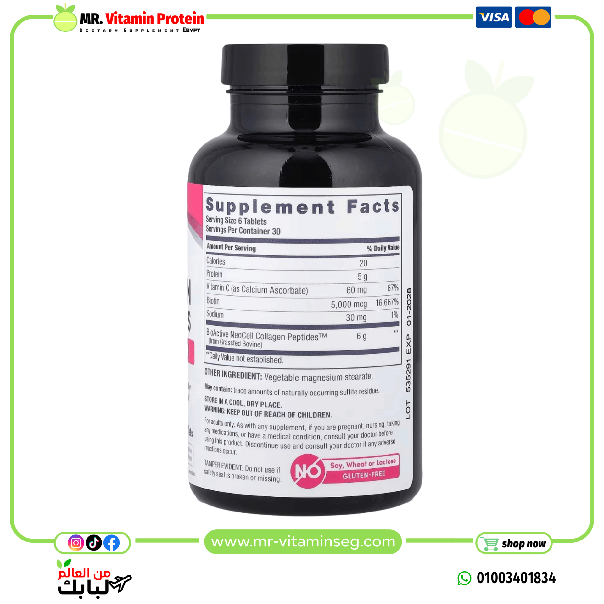 NeoCell, Super Collagen + Vitamin C & Biotin, 180Tablets - Image 2