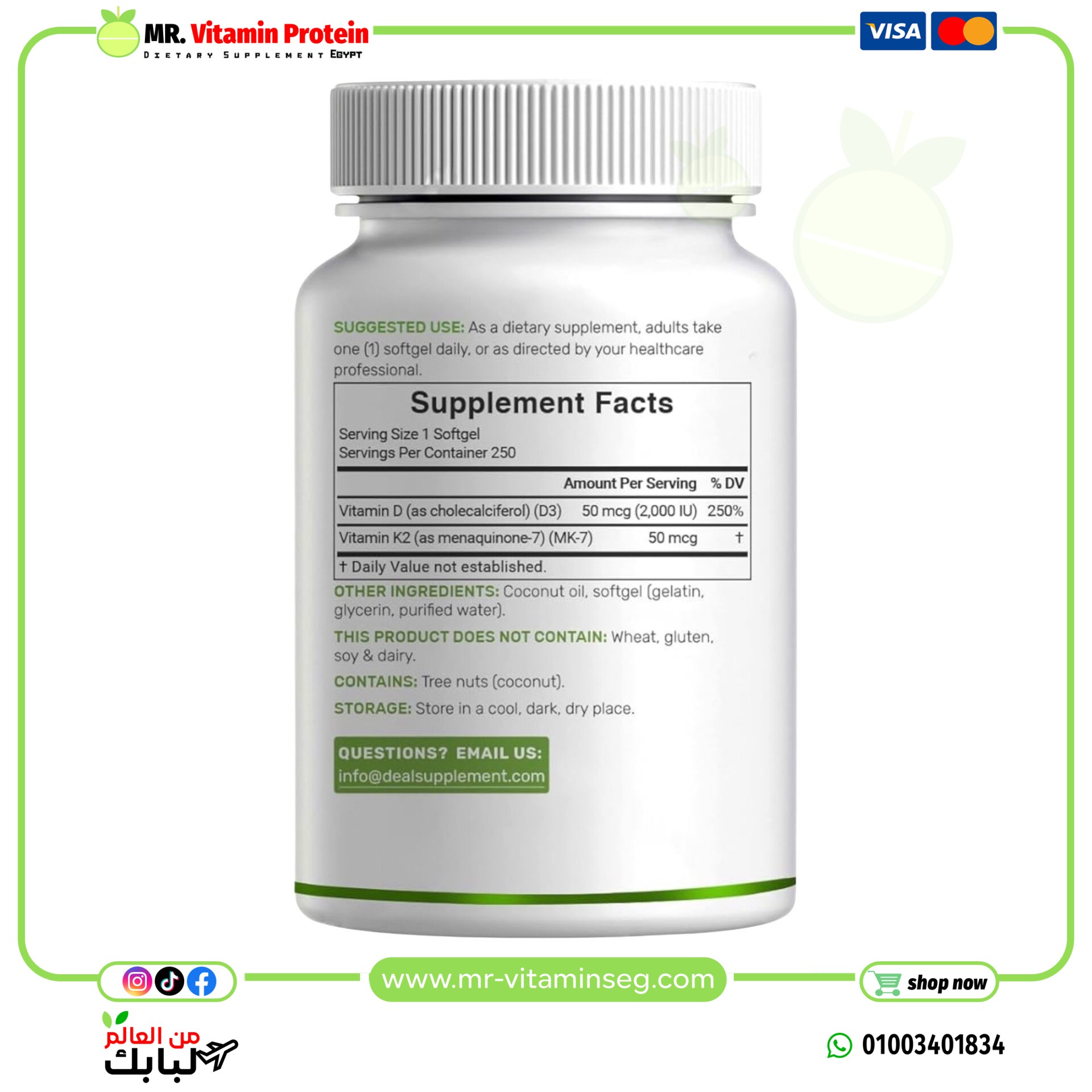Deal Supplement, Vitamin D3+K2 2000IU with Virgin Coconut Oil, 250 Softgels - Image 2