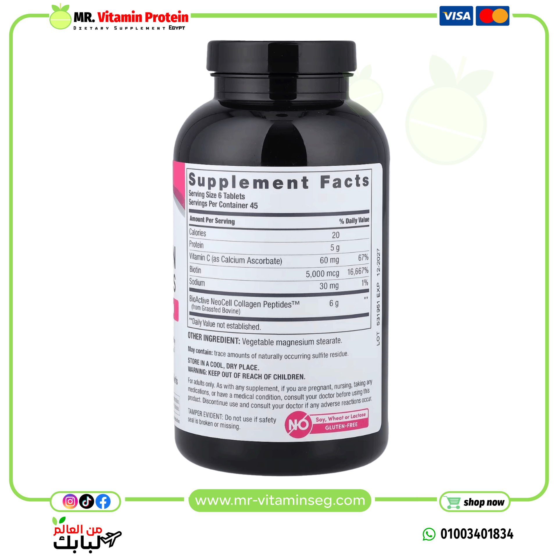 NeoCell, Super Collagen + Vitamin C & Biotin, 270 Tablets - Image 2