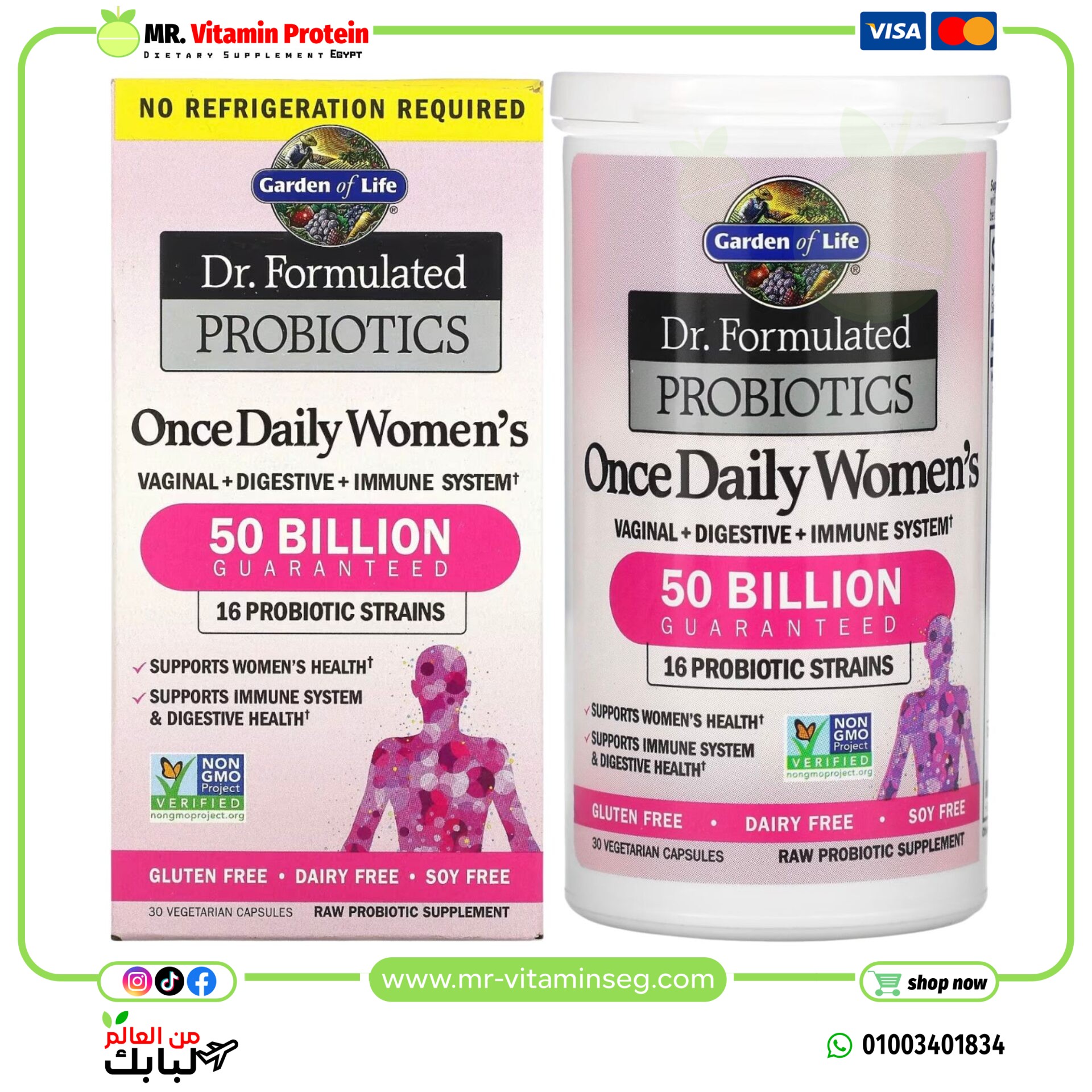 Garden of Life, Dr. Formulated Probiotics, Once Daily Women's / غاردن أوف لايف, بروبيوتيك، مرة واحدة يوميًا للنساء، 30 كبسولة نباتية