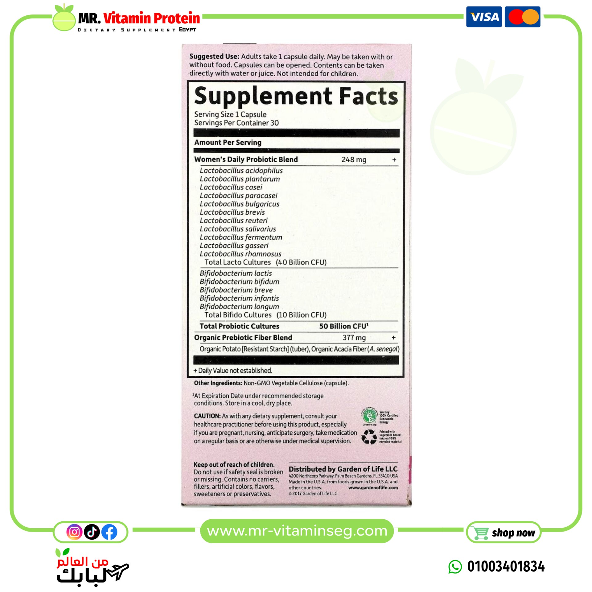 Garden of Life, Dr. Formulated Probiotics, Once Daily Women's / غاردن أوف لايف, بروبيوتيك، مرة واحدة يوميًا للنساء، 30 كبسولة نباتية - الصورة 3