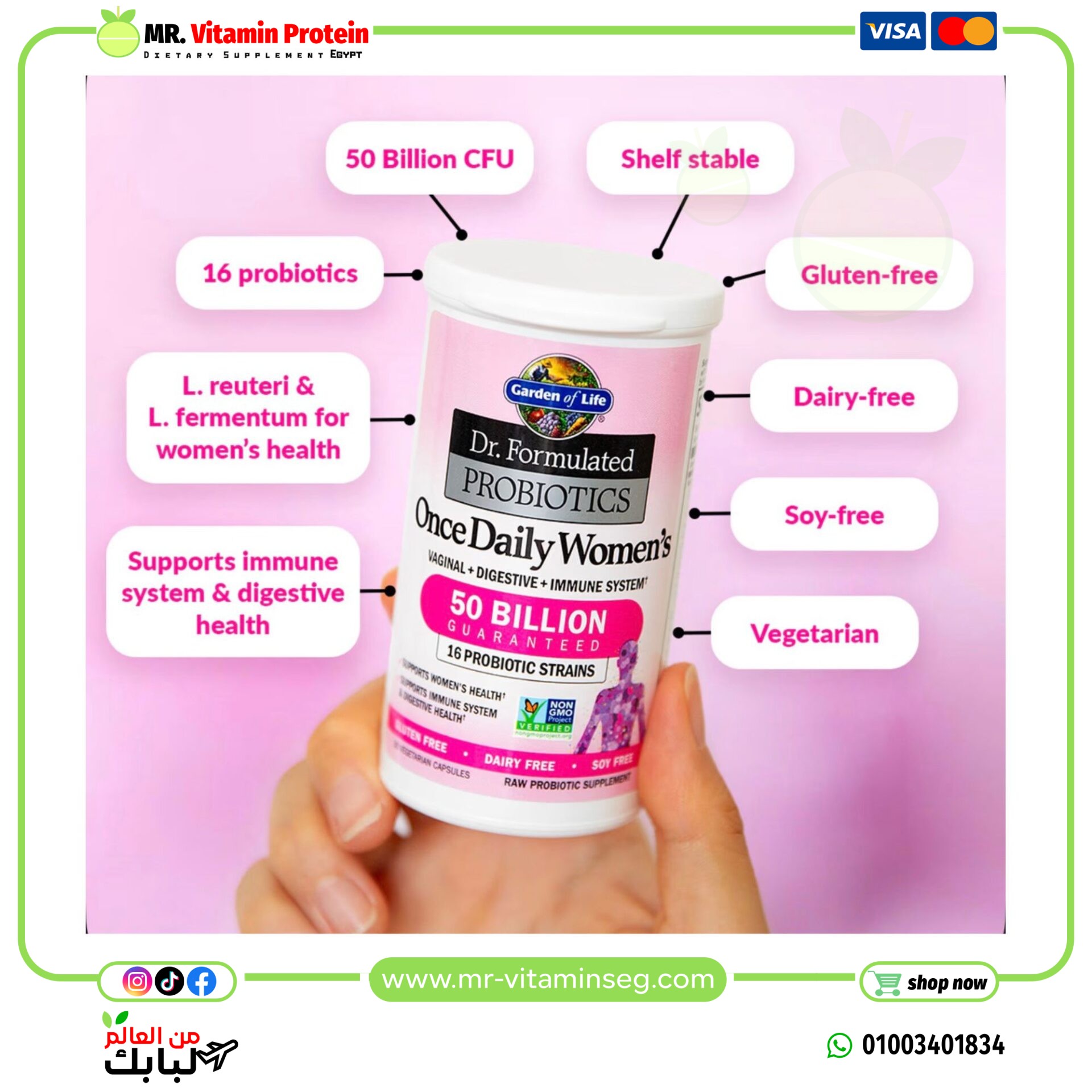 Garden of Life, Dr. Formulated Probiotics, Once Daily Women's / غاردن أوف لايف, بروبيوتيك، مرة واحدة يوميًا للنساء، 30 كبسولة نباتية - الصورة 2