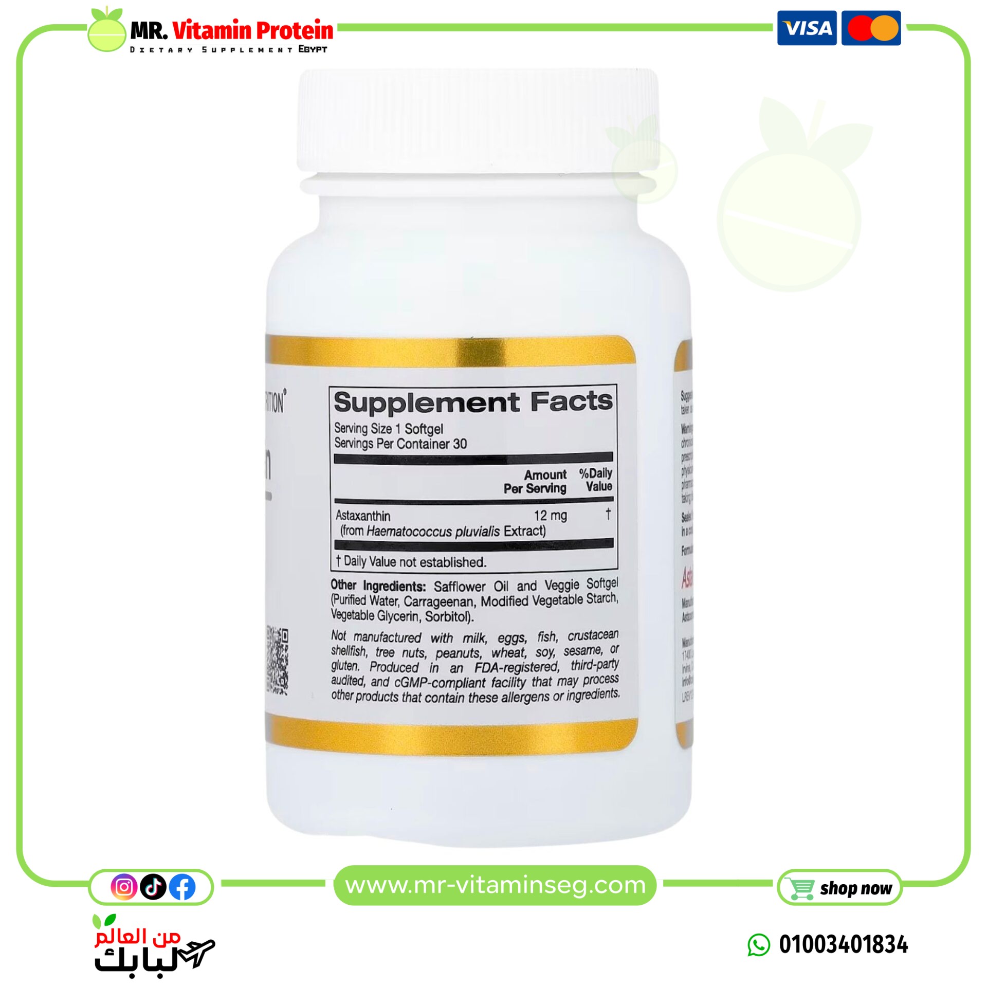 California Gold Nutrition, Astaxanthin, Astalif® Pure Icelandic, 12 mg, 30 Veggie Softgels - Image 2