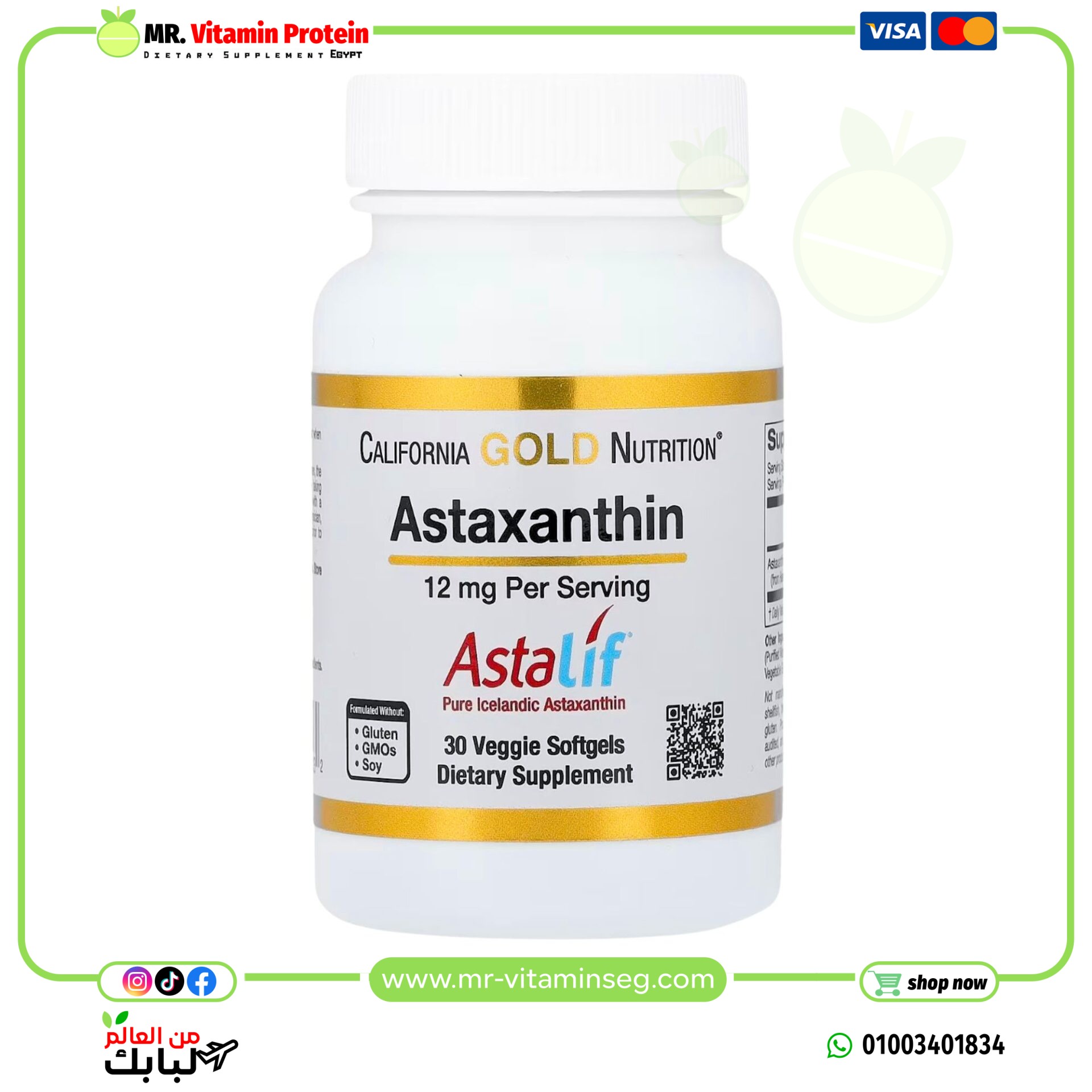 California Gold Nutrition, Astaxanthin, Astalif® Pure Icelandic, 12 mg, 30 Veggie Softgels