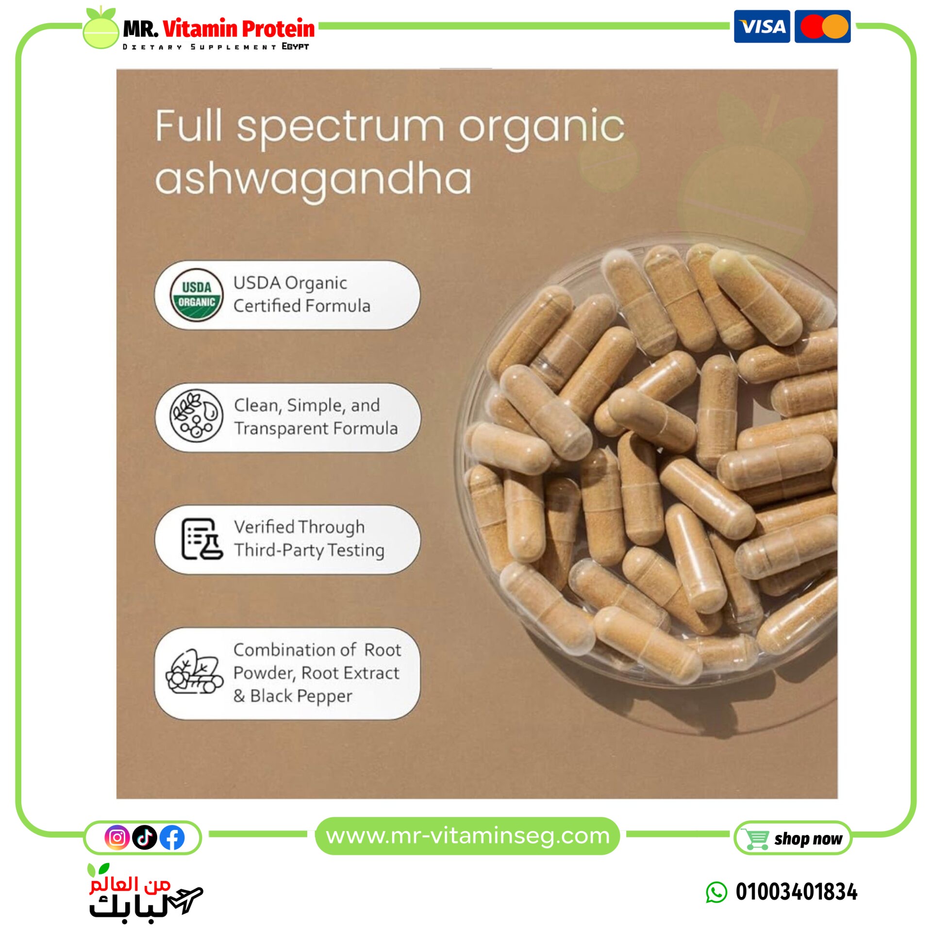 أشواجندا عضوية من NaturaLife Labs – 2100 مجم لكل حصة – مسحوق الجذر والمستخلص – 100 كبسولة - الصورة 5