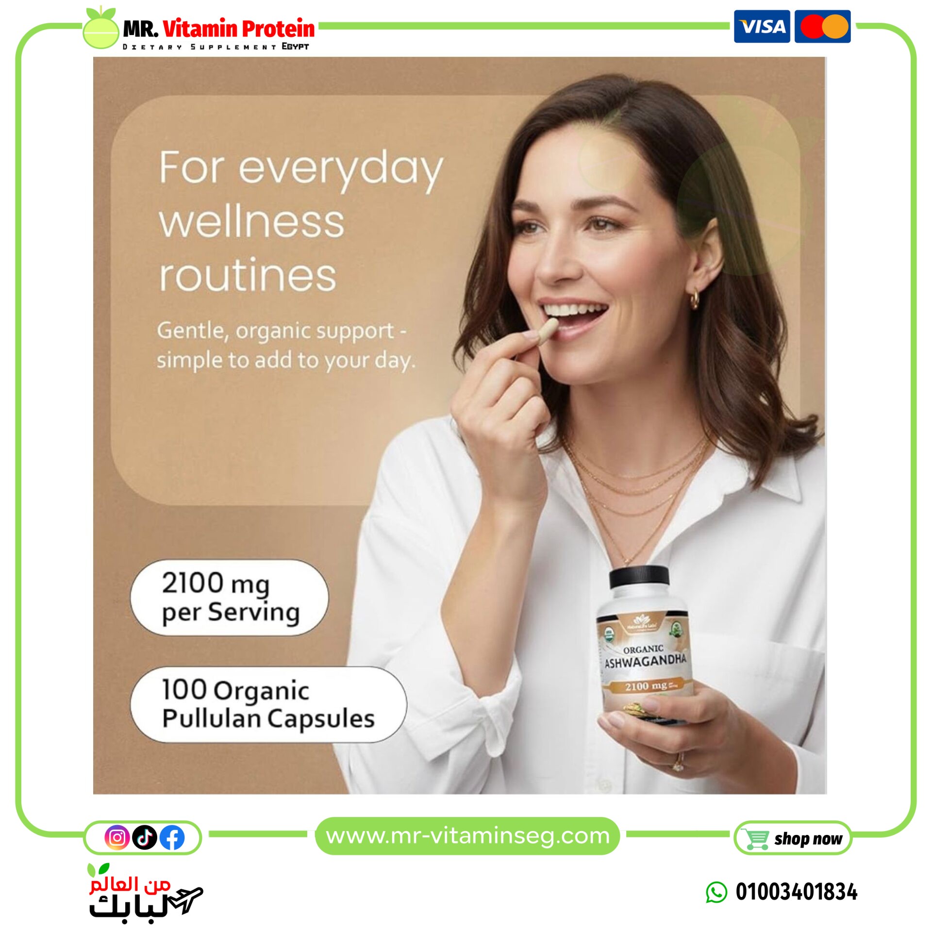 أشواجندا عضوية من NaturaLife Labs – 2100 مجم لكل حصة – مسحوق الجذر والمستخلص – 100 كبسولة - الصورة 6