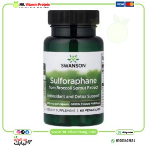 Swanson, Sulforaphane from Broccoli Sprout Extract, 400 mcg, 60 Vegan Caps