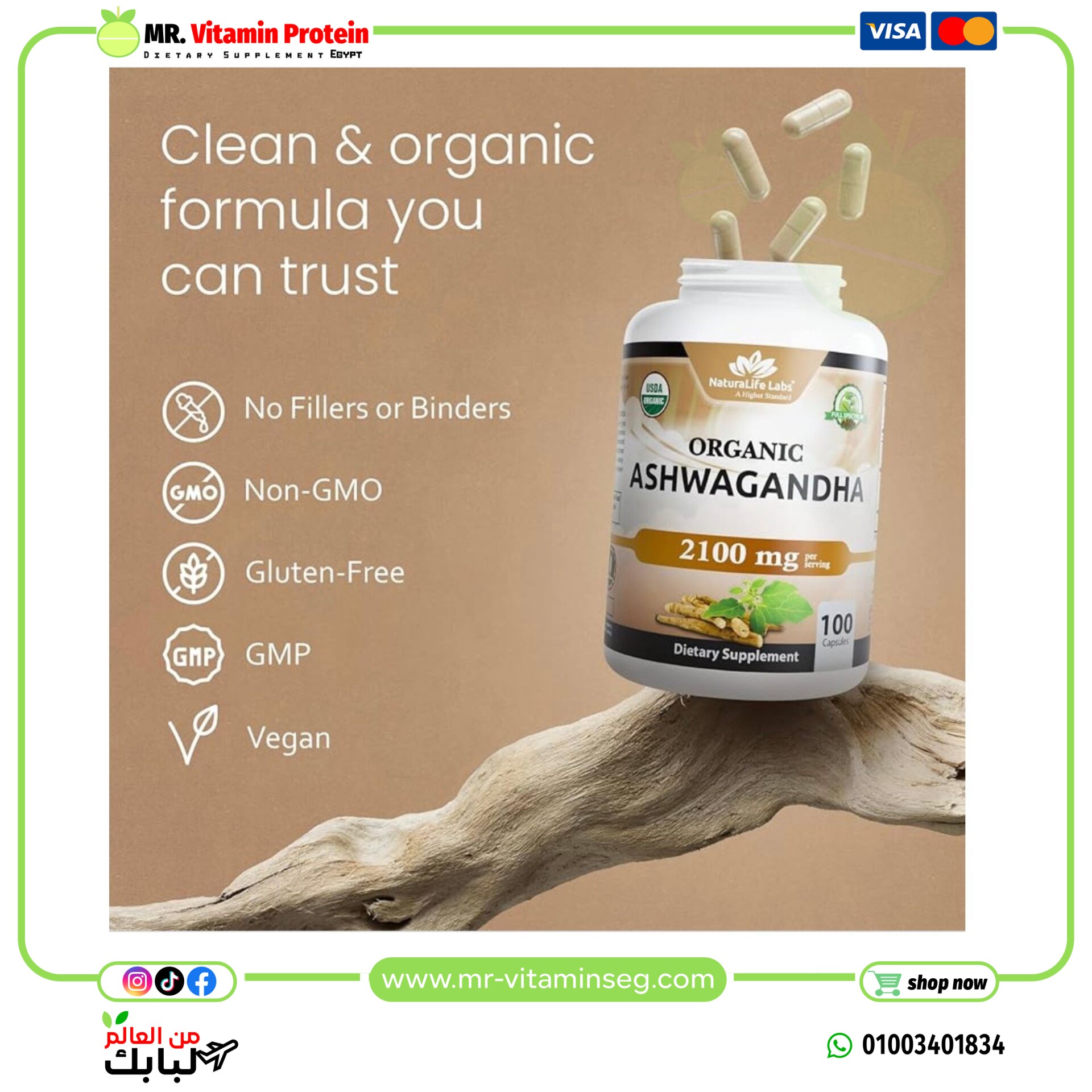 أشواجندا عضوية من NaturaLife Labs – 2100 مجم لكل حصة – مسحوق الجذر والمستخلص – 100 كبسولة - الصورة 3