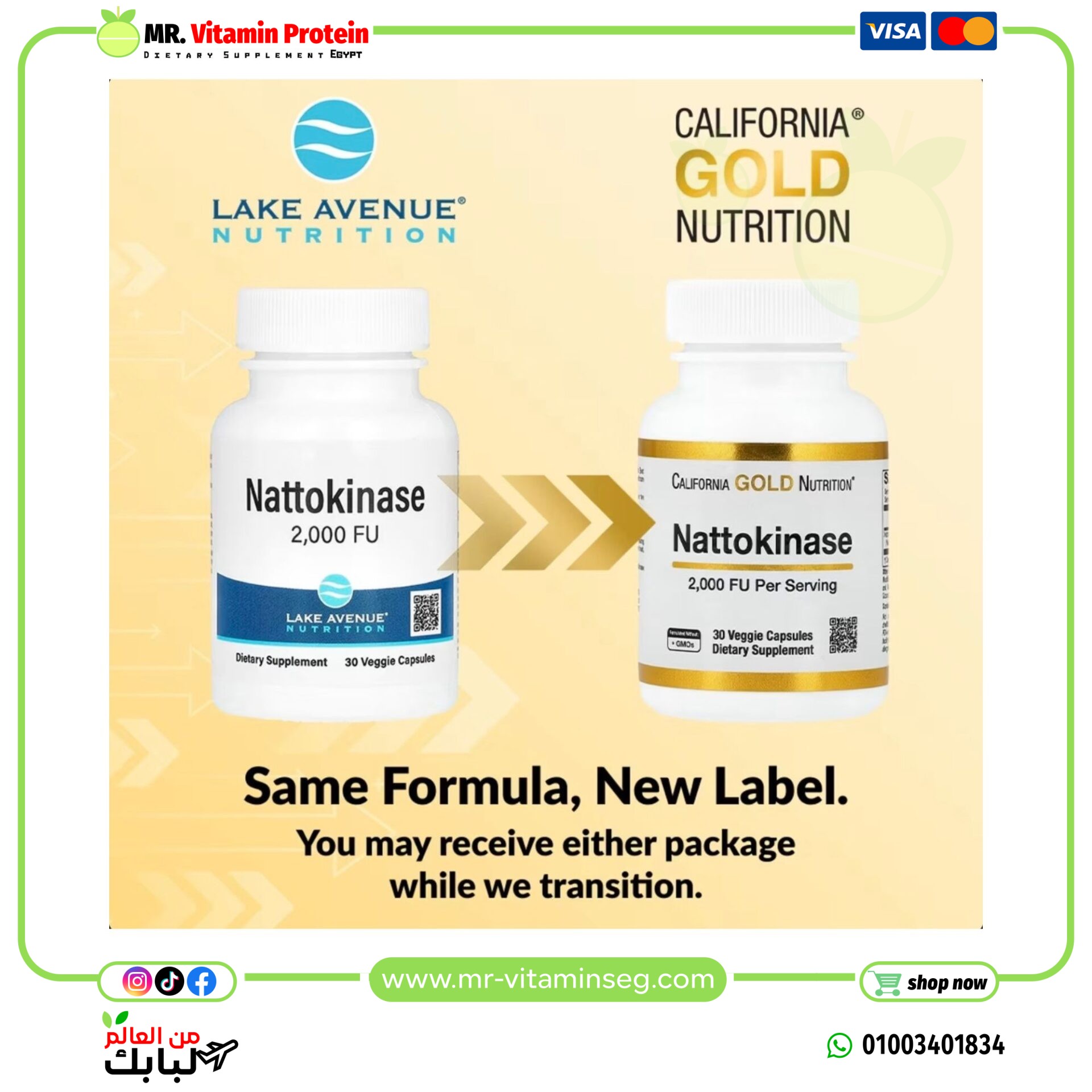 Gold, Nattokinase, Proteolytic Enzyme / كاليفورنيا غولد نيوتريشن, ناتوكيناز، إنزيم محلل للبروتين، 2,000 وحدة انحلال الفبرين، 30 كبسولة نباتية - الصورة 2