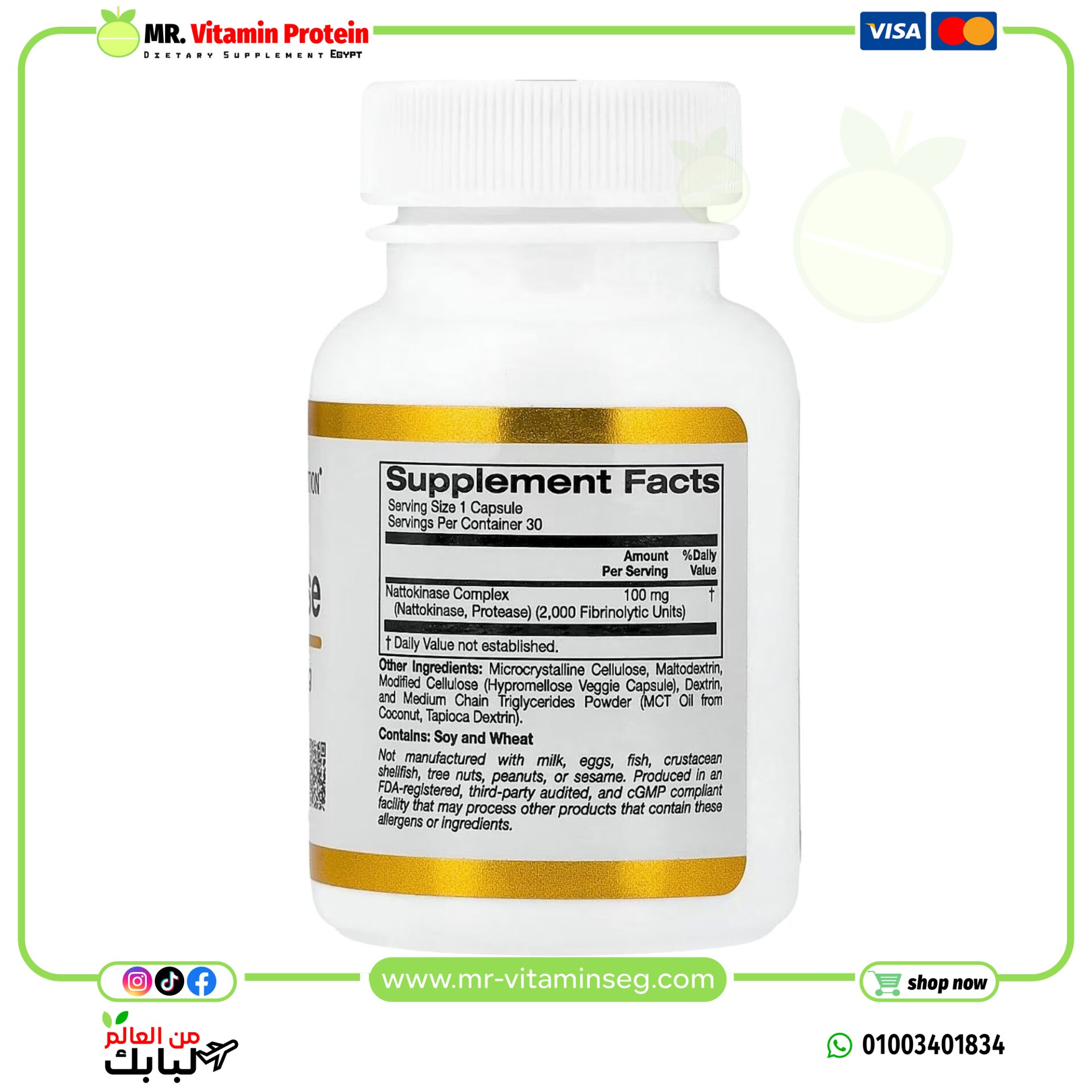 Gold, Nattokinase, Proteolytic Enzyme / كاليفورنيا غولد نيوتريشن, ناتوكيناز، إنزيم محلل للبروتين، 2,000 وحدة انحلال الفبرين، 30 كبسولة نباتية - الصورة 3