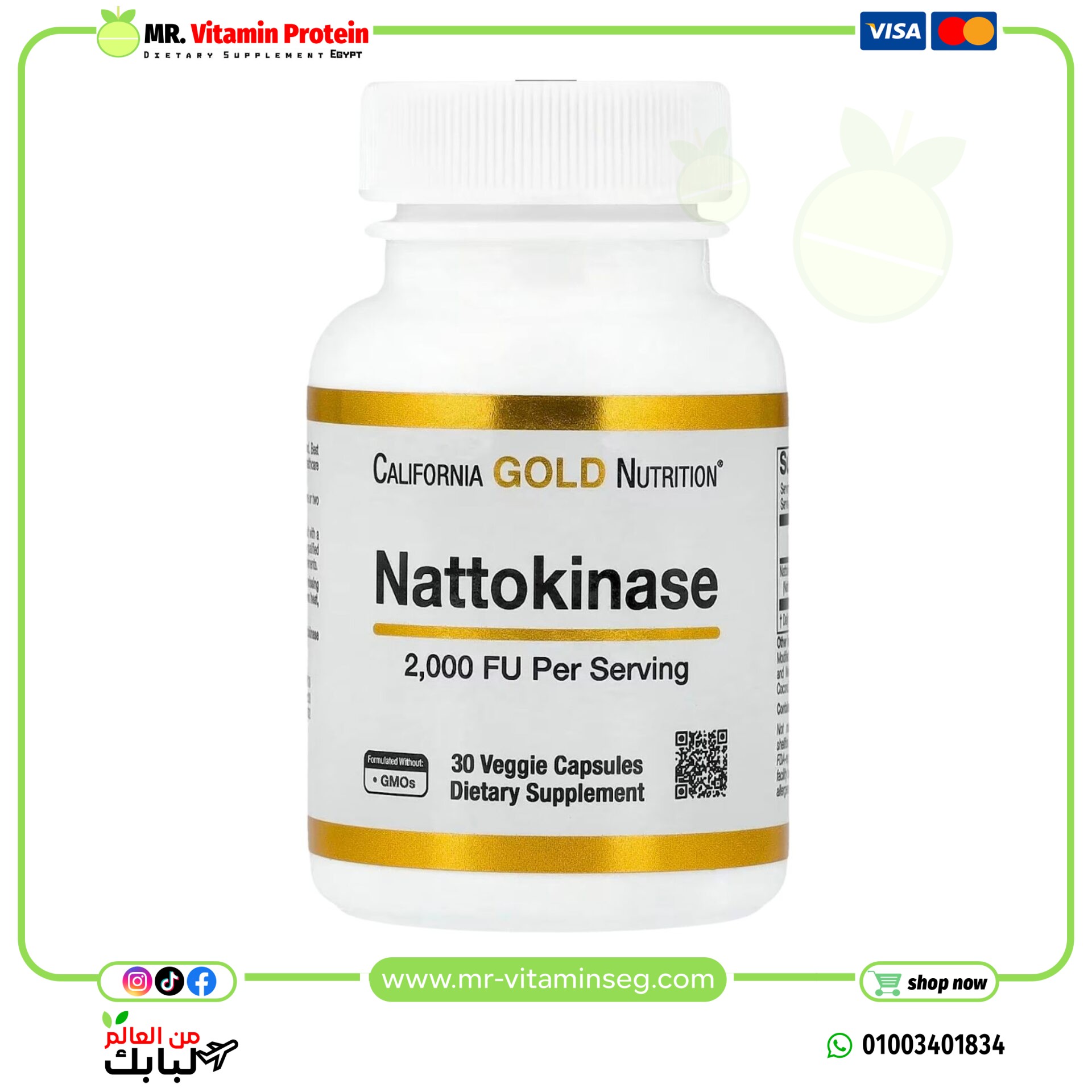 Gold, Nattokinase, Proteolytic Enzyme / كاليفورنيا غولد نيوتريشن, ناتوكيناز، إنزيم محلل للبروتين، 2,000 وحدة انحلال الفبرين، 30 كبسولة نباتية