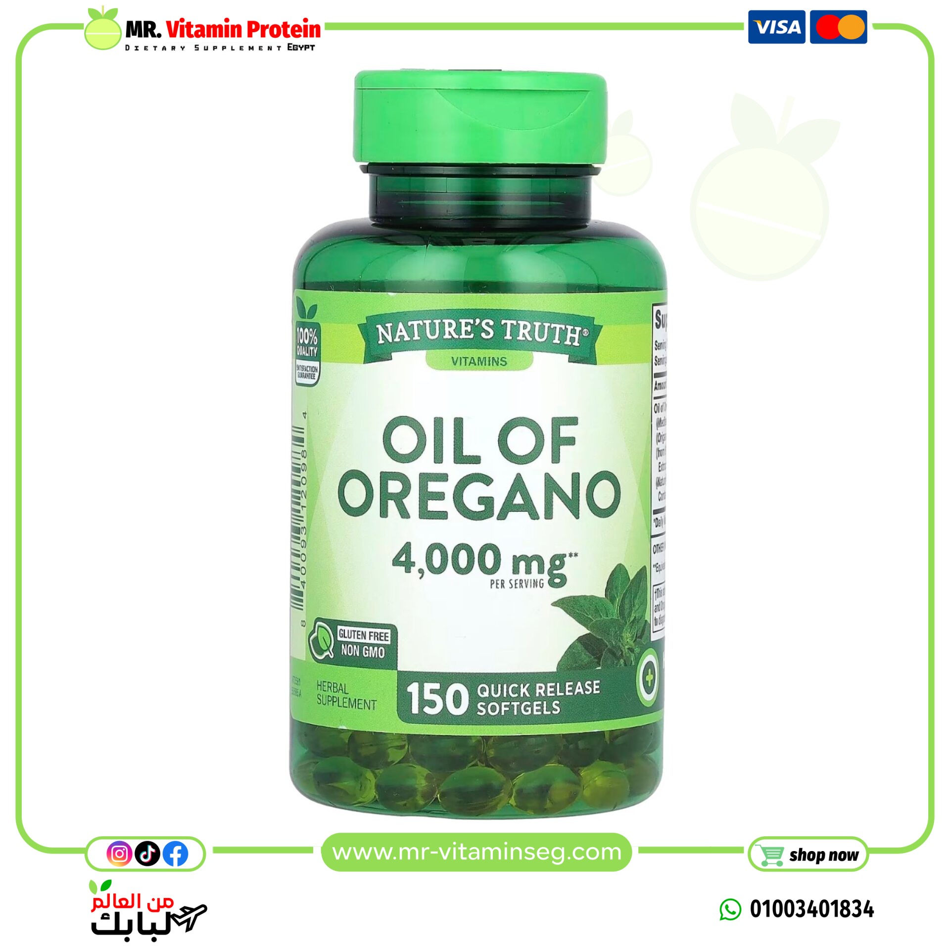 Nature's Truth, Vitamins, Oil Of Oregano, 2,000 mg, 150 Quick Release Softgels