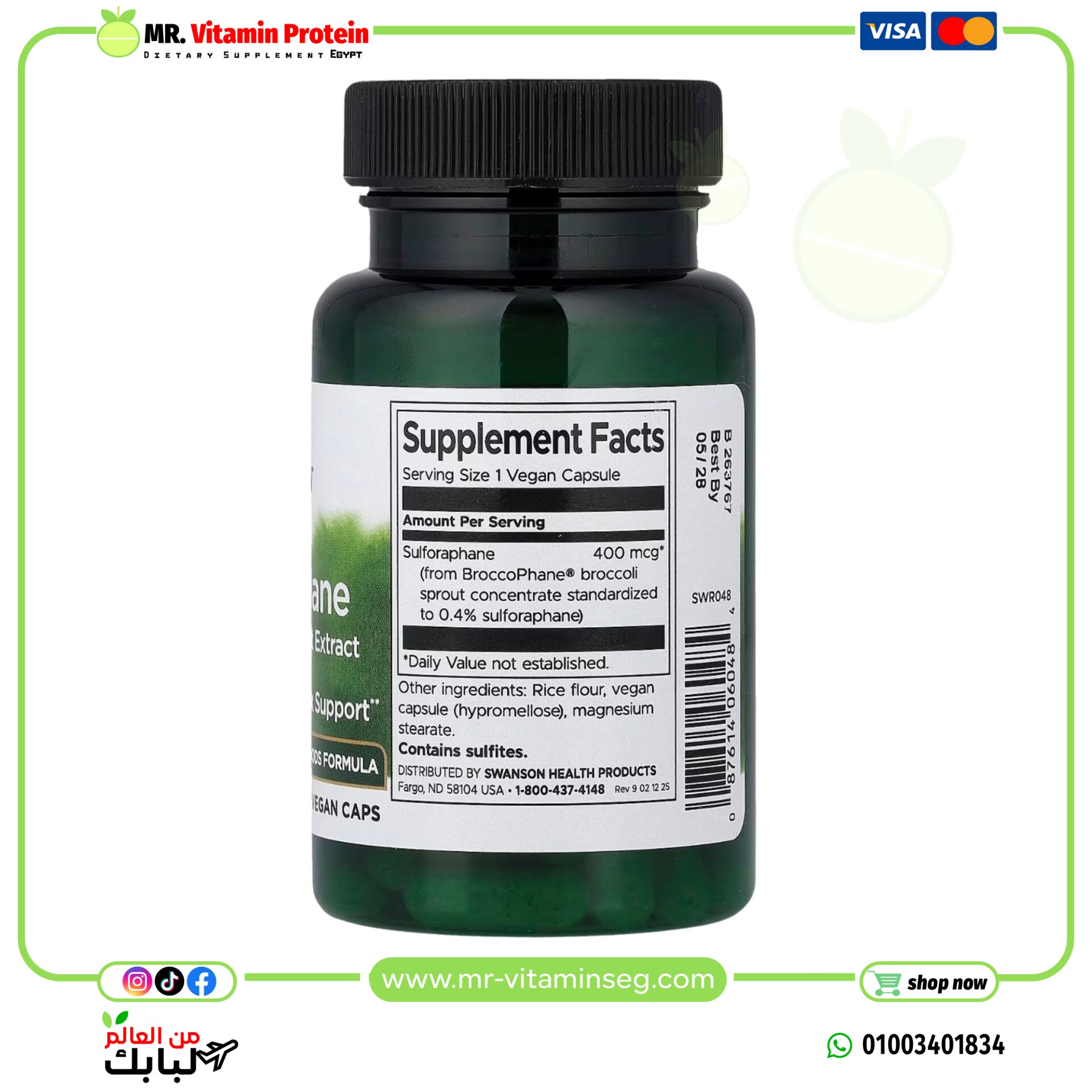 Swanson, Sulforaphane from Broccoli Sprout Extract, 400 mcg, 60 Vegan Caps - Image 2