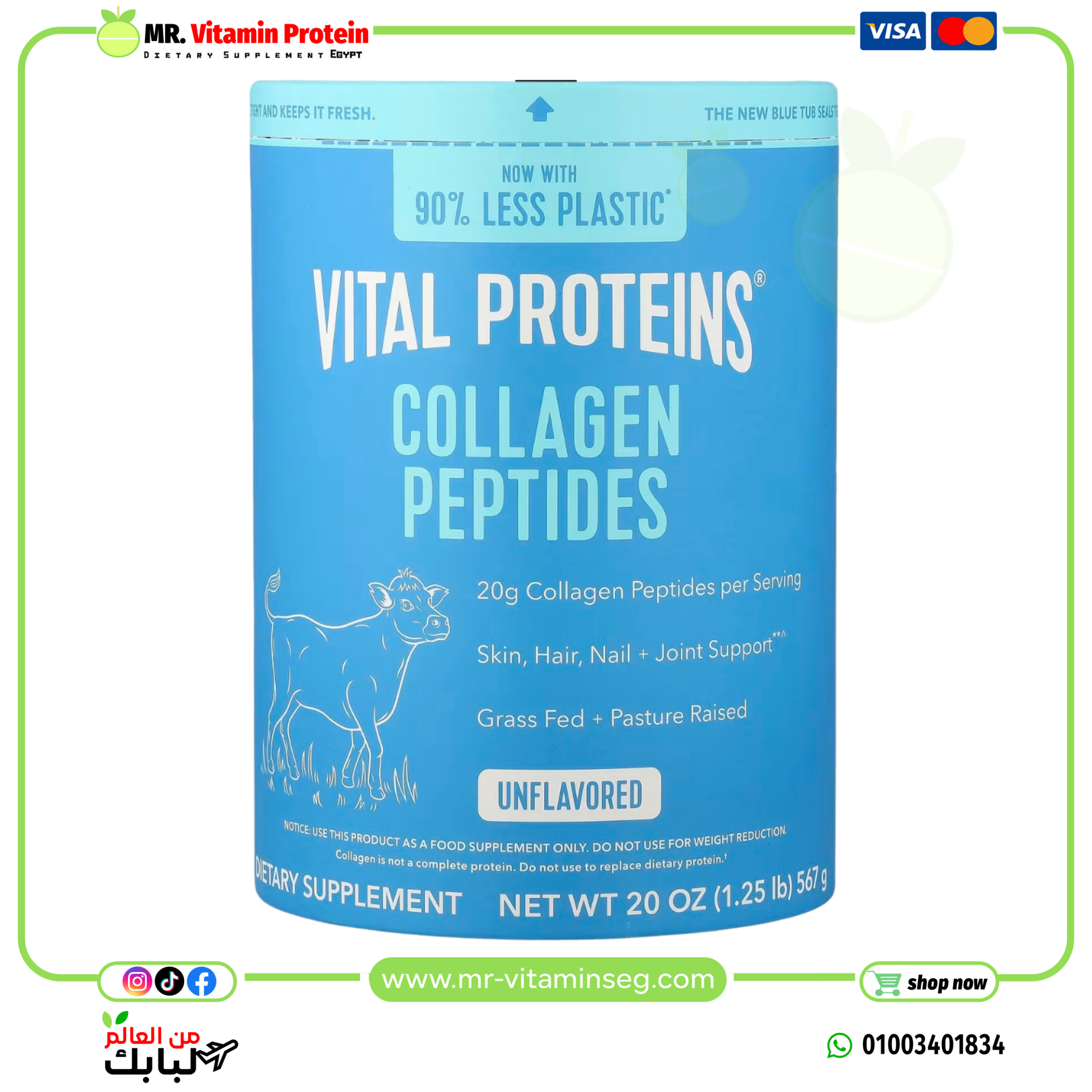 Vital Proteins, Collagen Peptides, Unflavored, 20 oz (567 g)