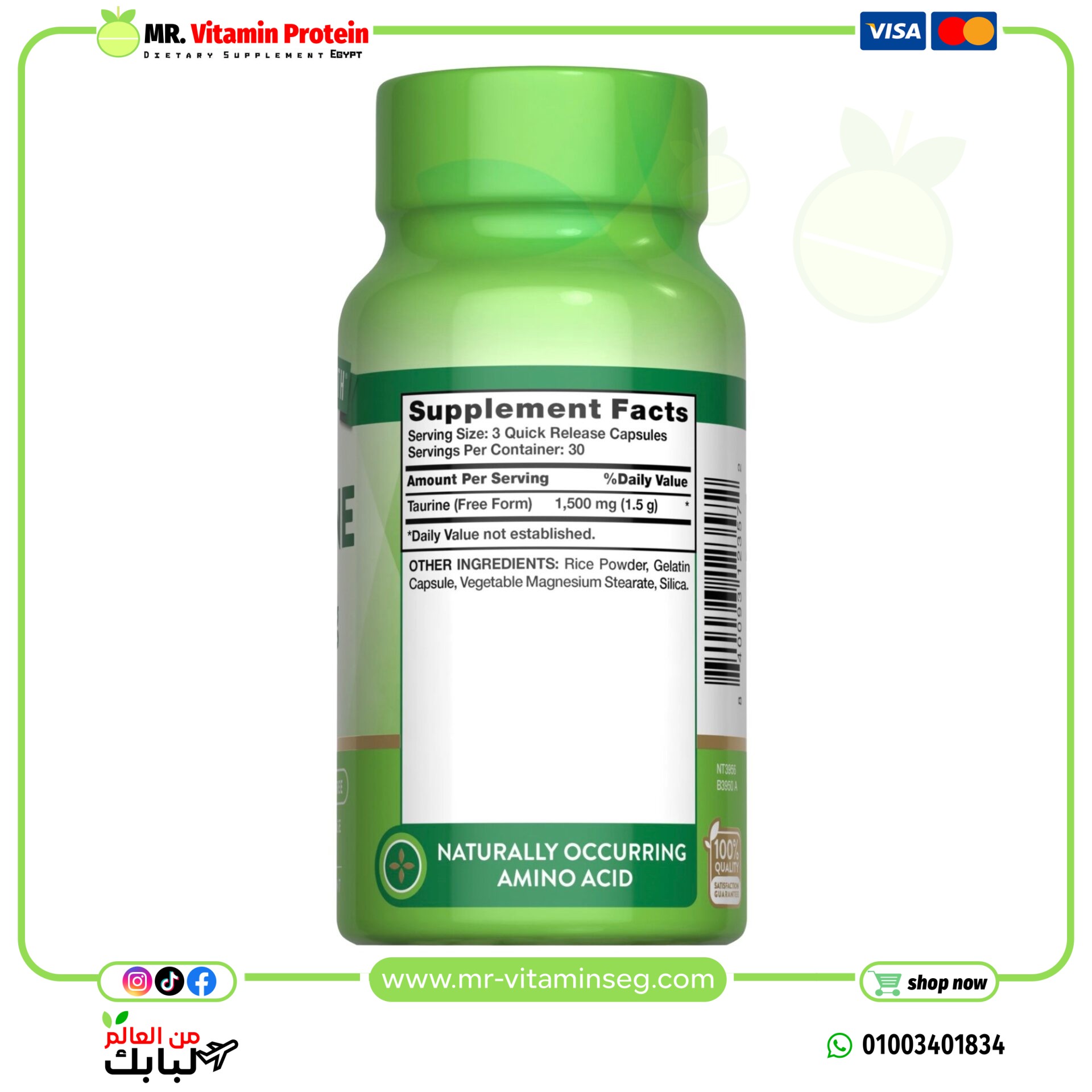 Nature's Truth, Vitamins, Taurine, 90 Quick Release Capsules/ ناتشرز تروث, فيتامينات ، التورين ، 90 كبسولة سريعة الإطلاق - الصورة 3