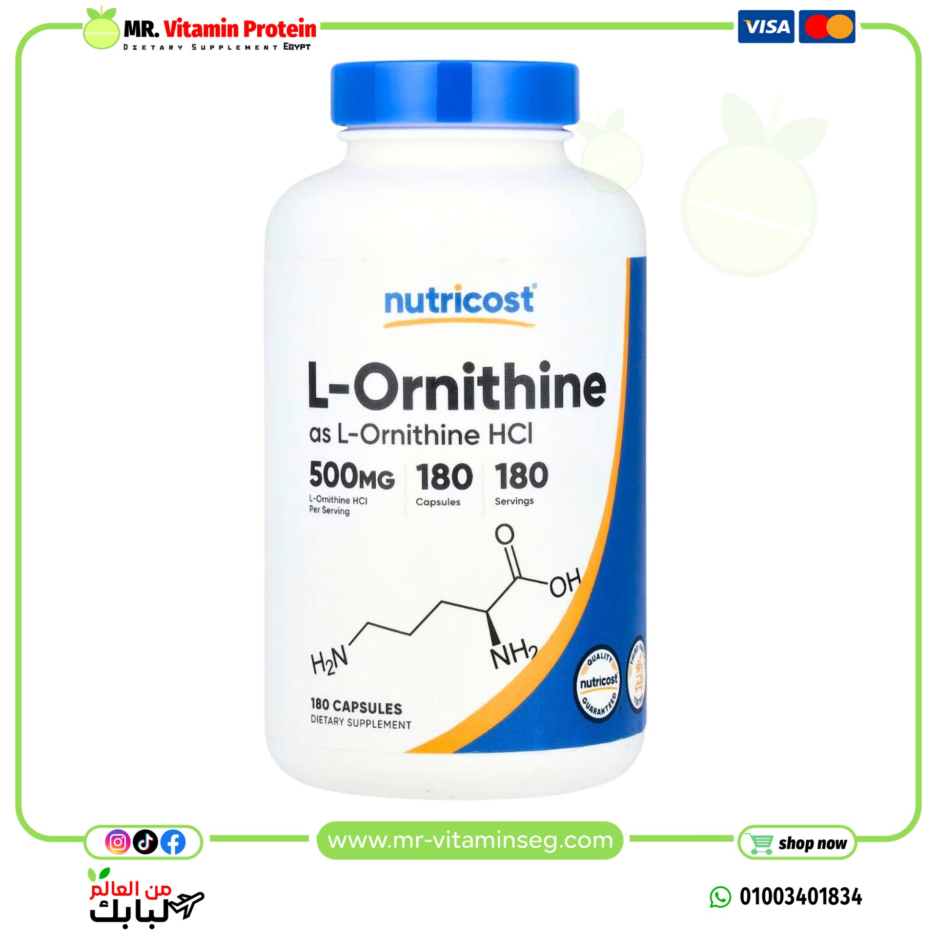 نوتريكوست, ل-أورنيثين ، 500 ملجم ، 180 كبسولة / Nutricost, L-Ornithine, 500 mg, 180 Capsules