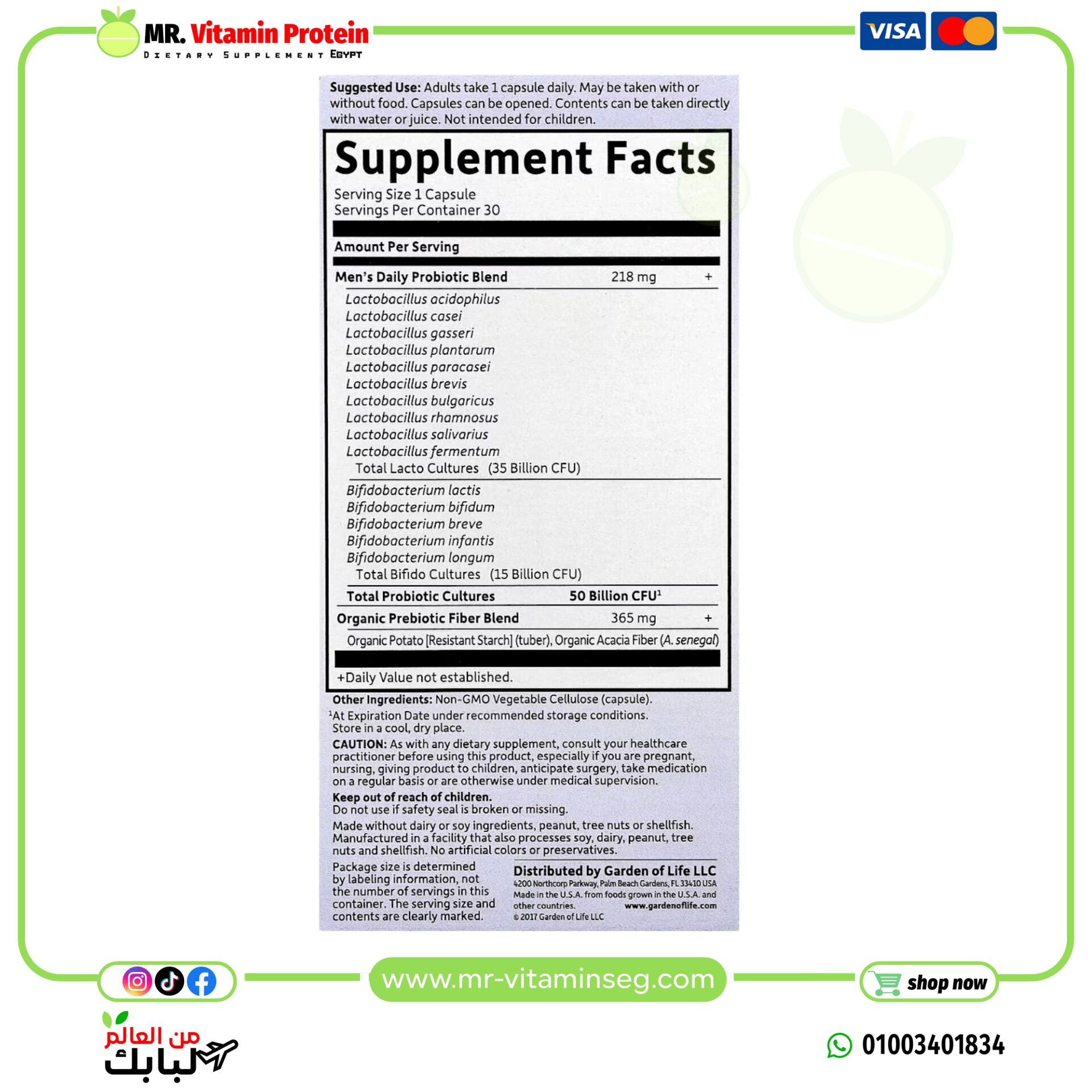 Garden of Life, Dr. Formulated Probiotics, Once Daily Men's, 50 Billion / غاردن أوف لايف, بروبيوتيك معد بواسطة تركيبة طبية متخصصة، مرة واحدة يوميًا للرجال، 50 مليار، 30 كبسولة نباتية - الصورة 2