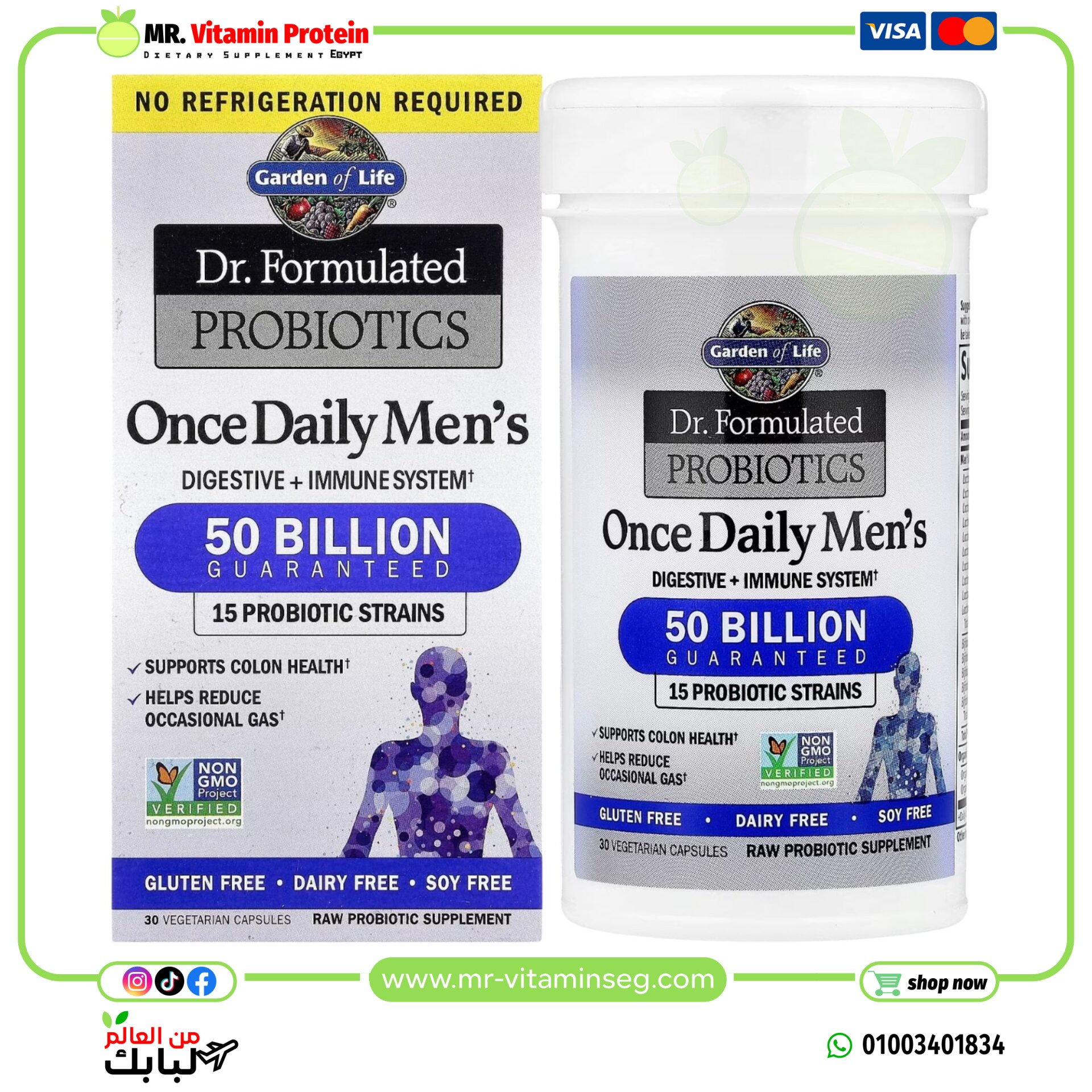 Garden of Life, Dr. Formulated Probiotics, Once Daily Men's, 50 Billion / غاردن أوف لايف, بروبيوتيك معد بواسطة تركيبة طبية متخصصة، مرة واحدة يوميًا للرجال، 50 مليار، 30 كبسولة نباتية