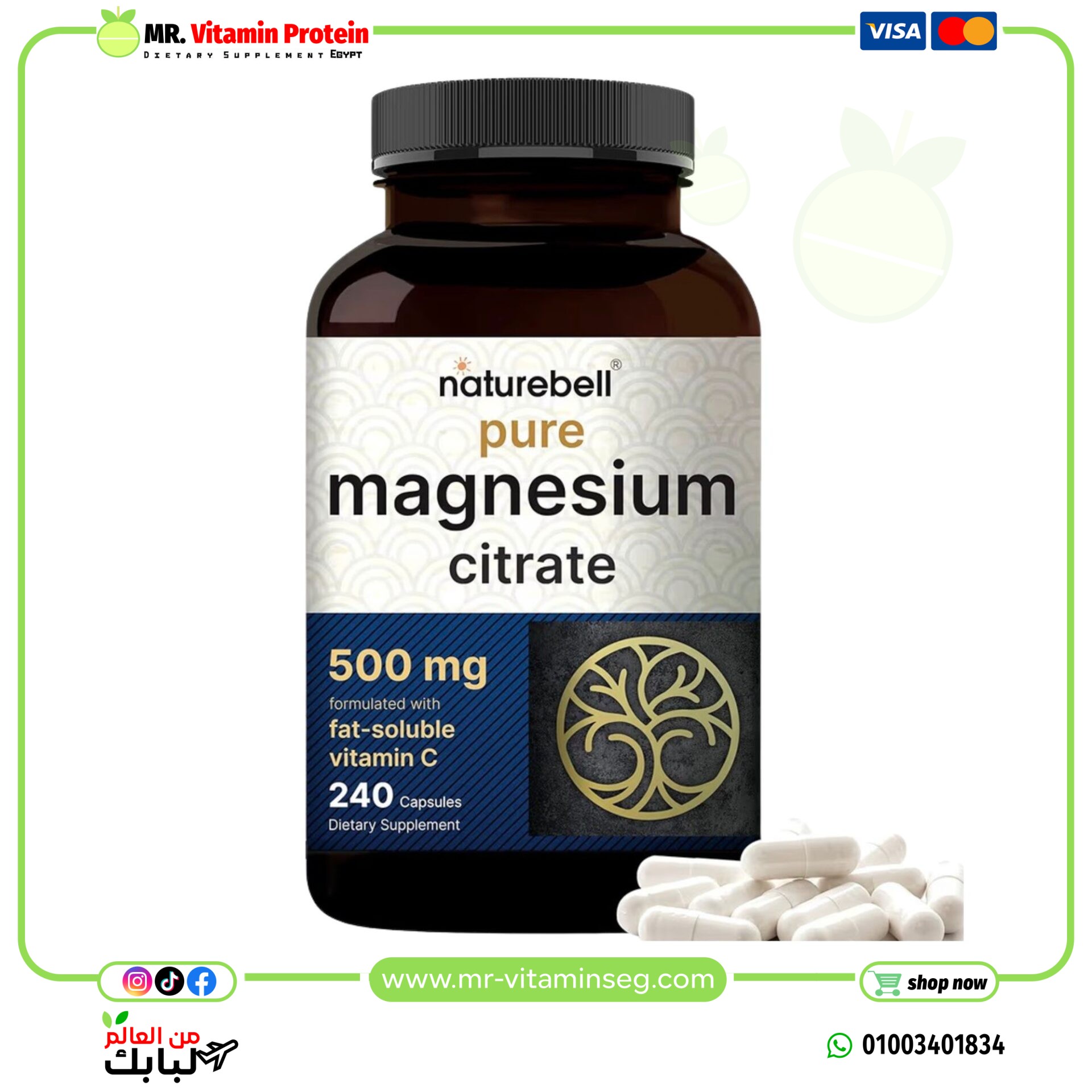 NatureBell Magnesium Citrate 500mg / ناتشربيل، ماغنسيوم سترات 500 ملجم 240 كبسولة