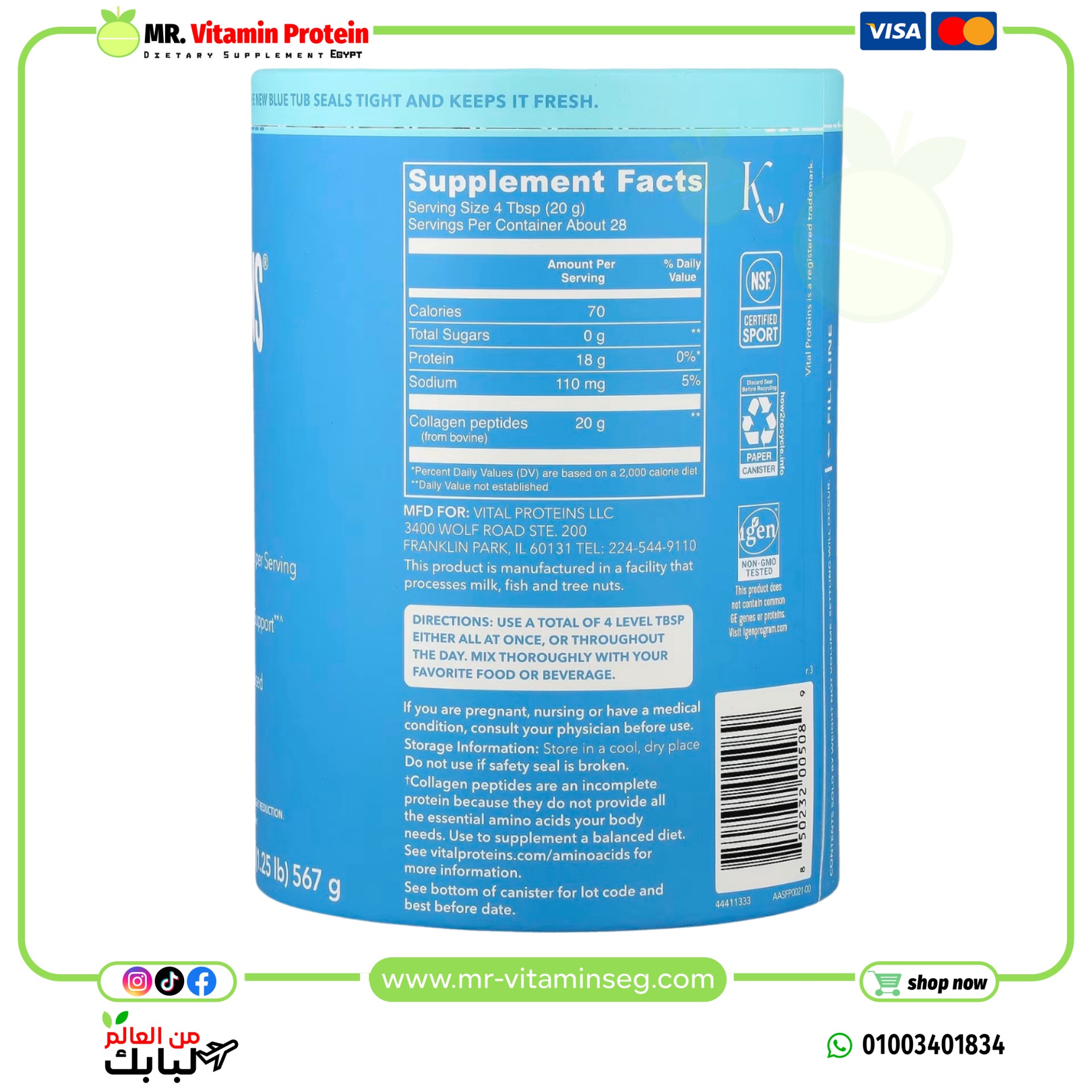 Vital Proteins, Collagen Peptides, Unflavored, 20 oz (567 g) - Image 2