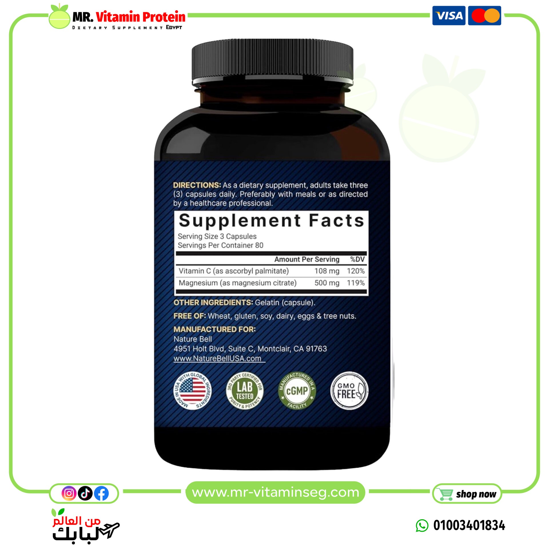 NatureBell Magnesium Citrate 500mg / ناتشربيل، ماغنسيوم سترات 500 ملجم 240 كبسولة - الصورة 2