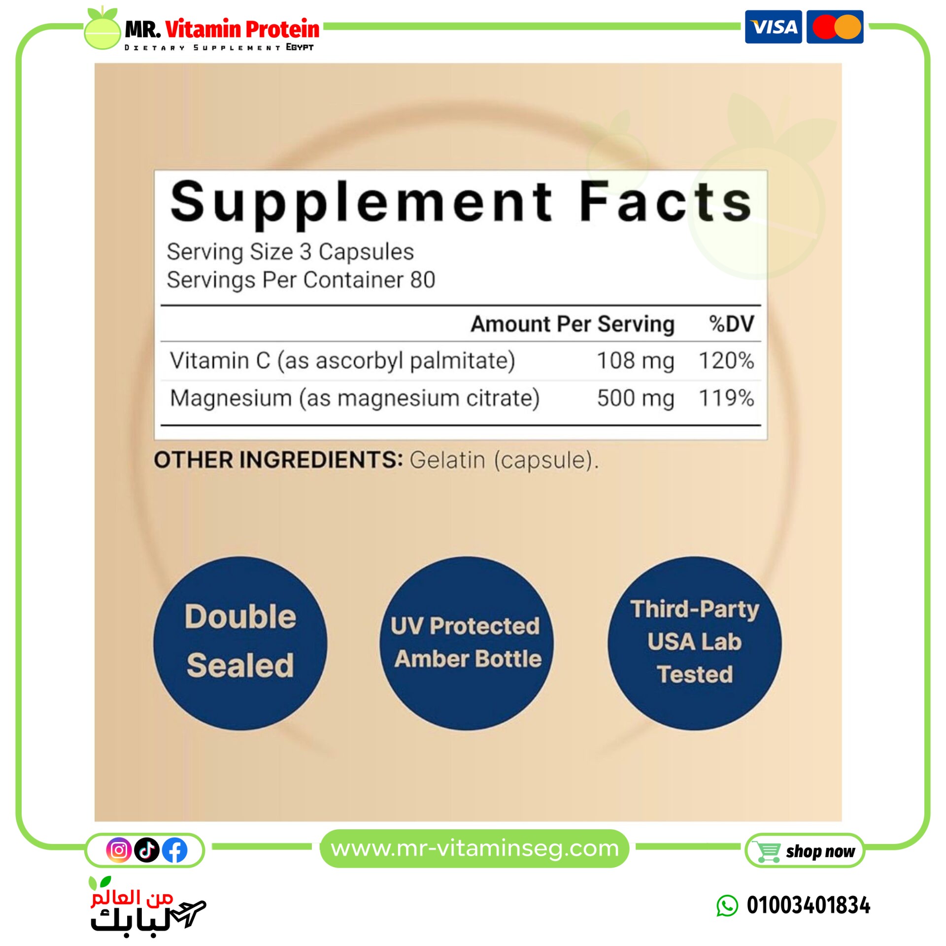 NatureBell Magnesium Citrate 500mg / ناتشربيل، ماغنسيوم سترات 500 ملجم 240 كبسولة - الصورة 3