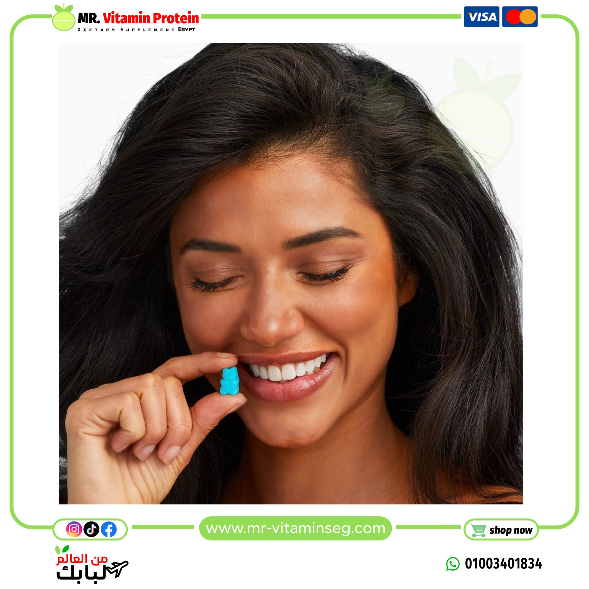 SugarbearPRO® Hair Vegan Vitamin Gummies - 1 Month Supply - Image 5