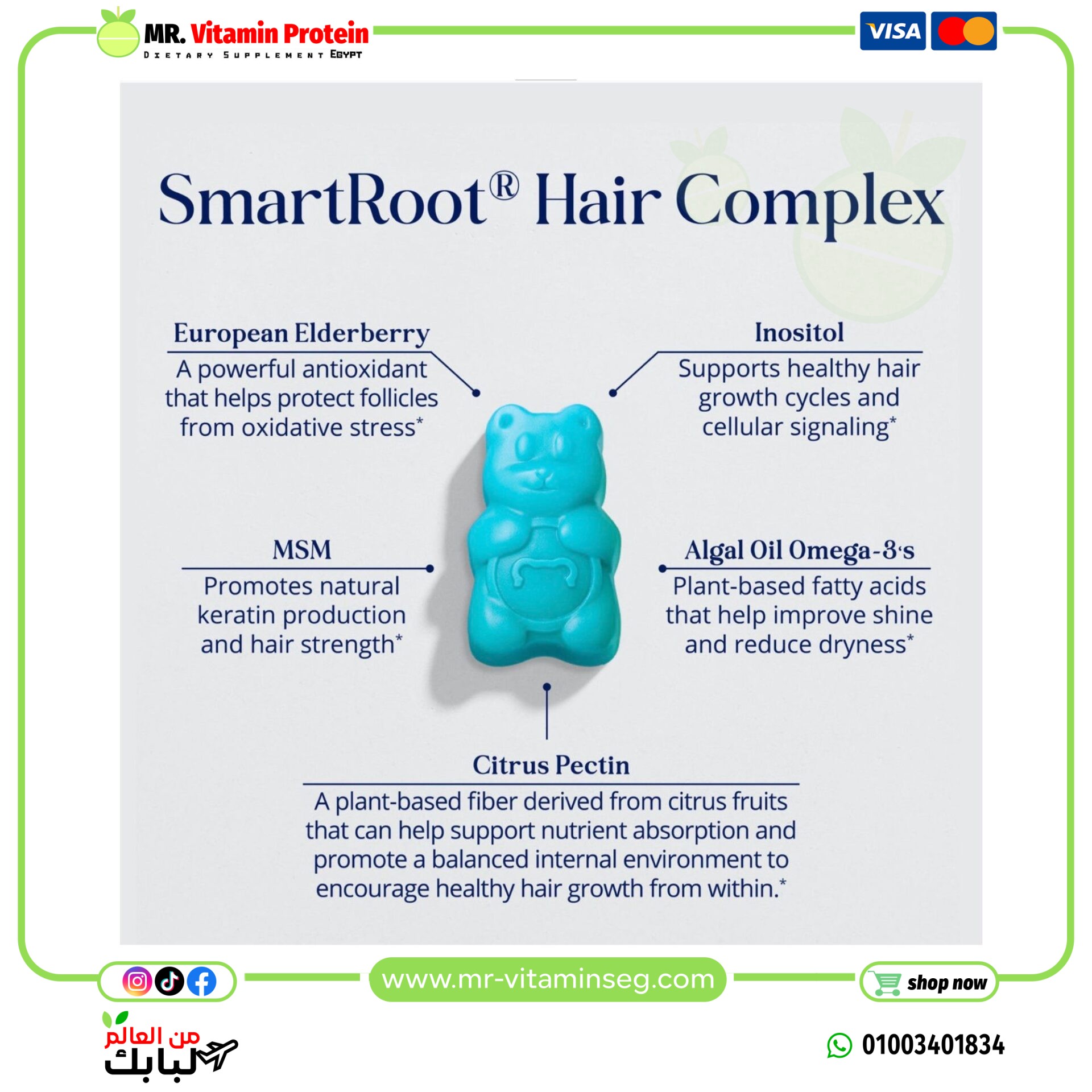 SugarbearPRO® Hair Vegan Vitamin Gummies - 1 Month Supply - Image 3