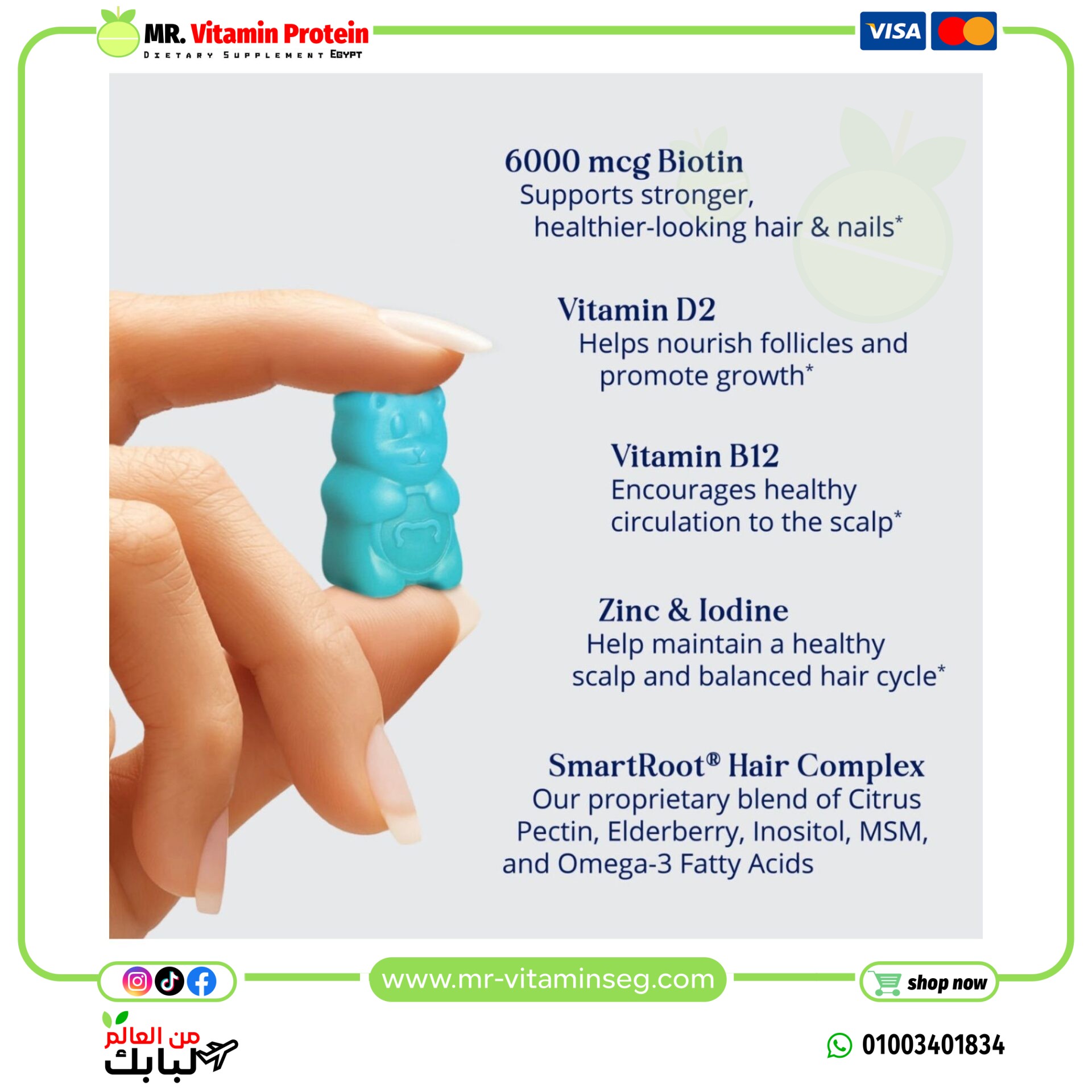 SugarbearPRO® Hair Vegan Vitamin Gummies - 1 Month Supply - Image 2