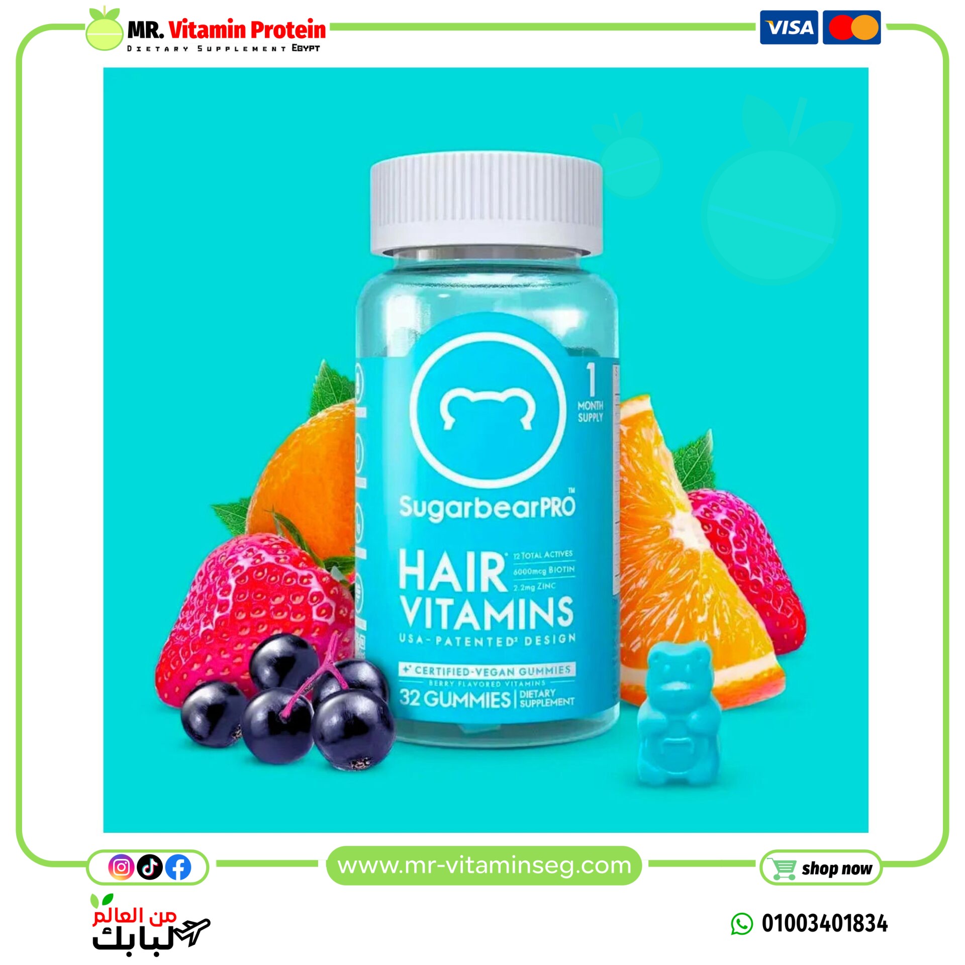 SugarbearPRO® Hair Vegan Vitamin Gummies - 1 Month Supply