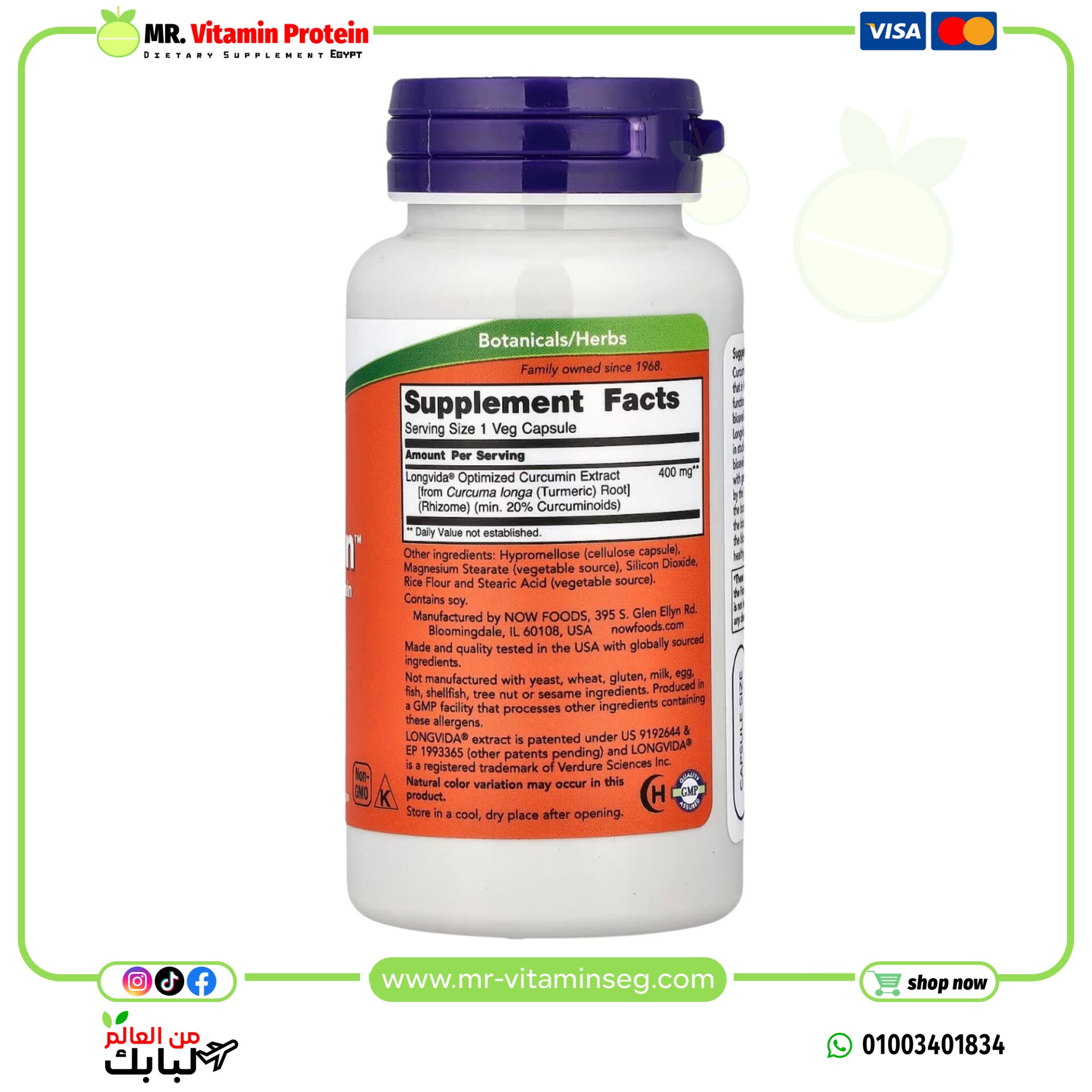 NOW Foods, CurcuBrain™, 400 mg, 50 Veg Capsules - Image 2