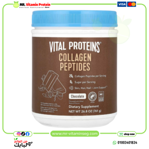 Vital Proteins, Collagen Peptides, Chocolate, 26.8 oz (761 g)